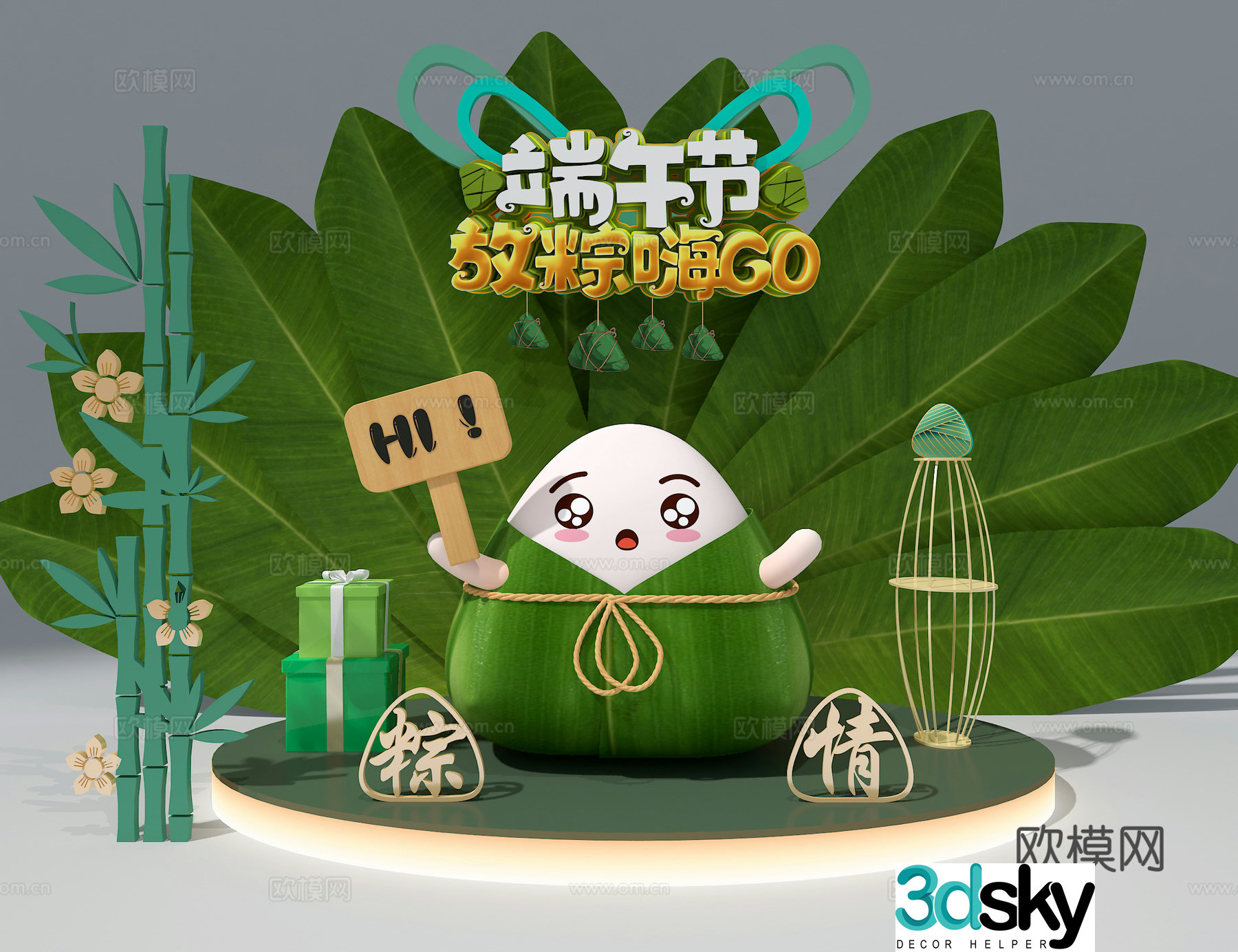 Dragon Boat Festival Beauty Chen 3D Model