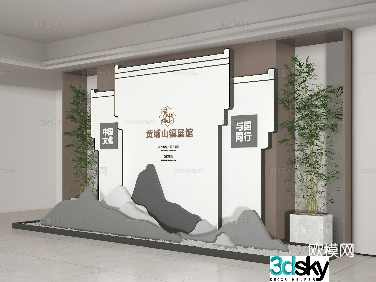 Landscape wall 3d model