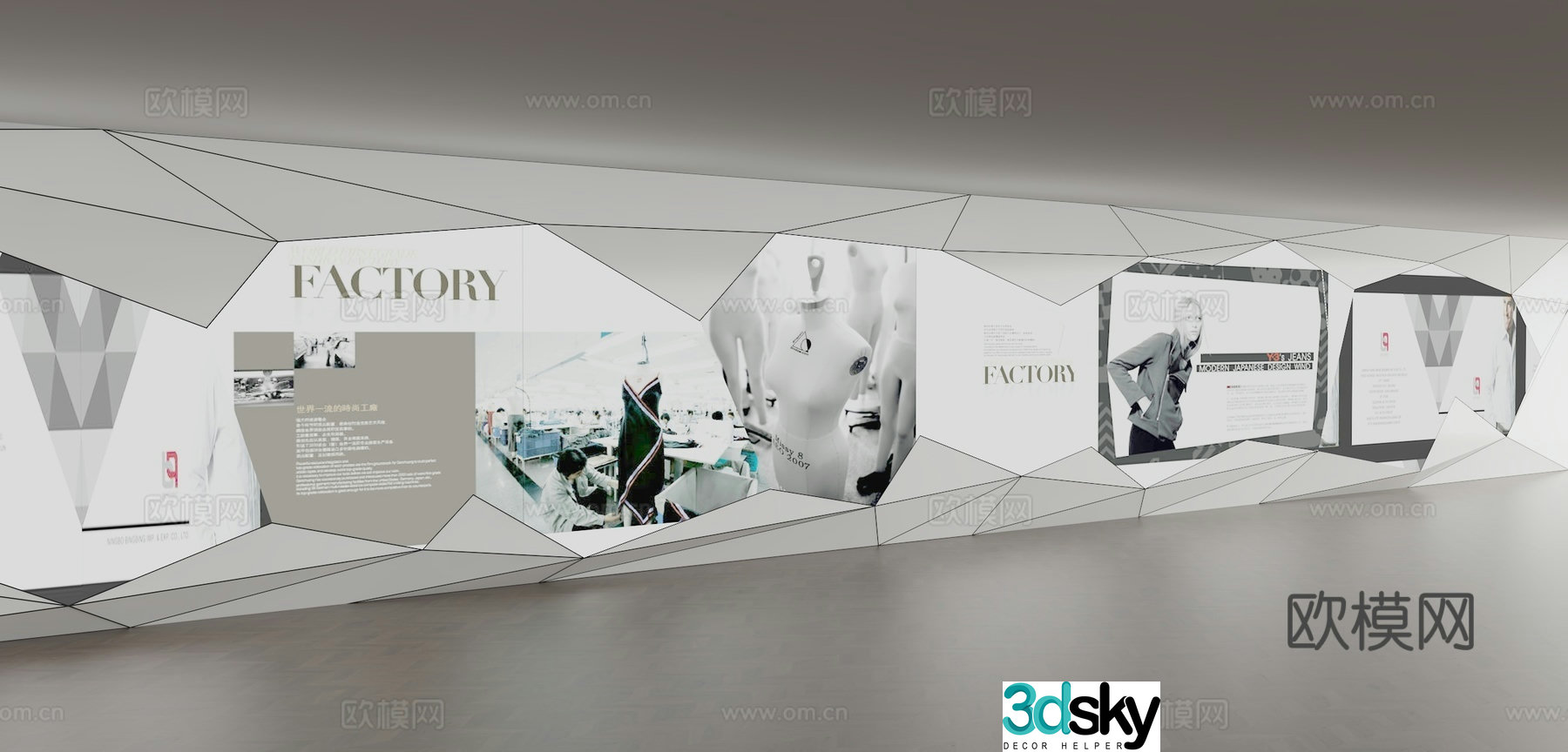 Modern cultural wall 3d model
