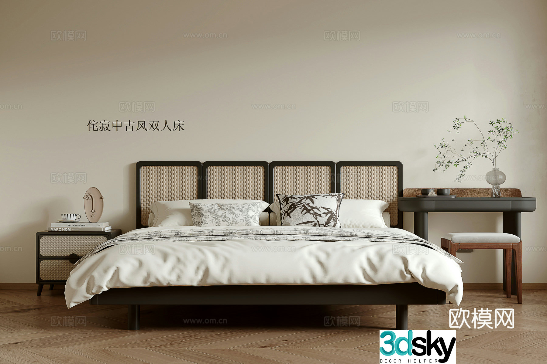 Middle-aged double bed 3D model