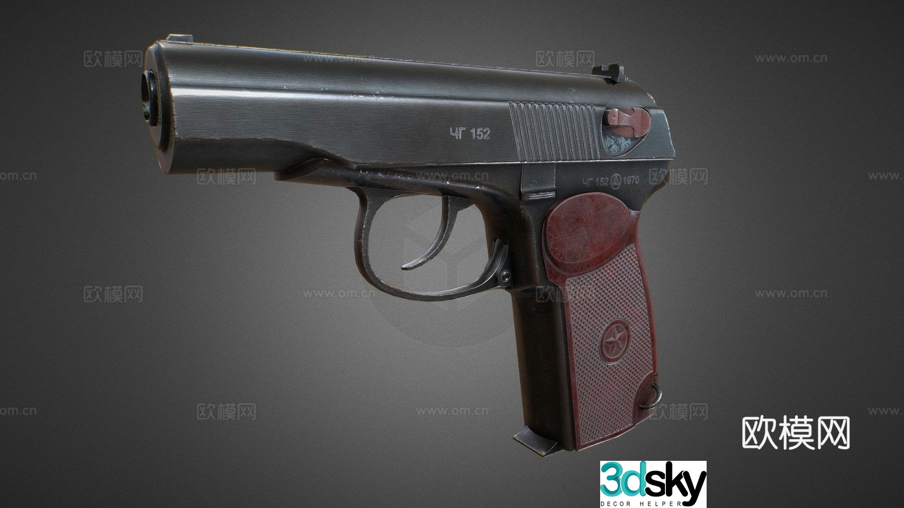 Makarov pistol 3d model