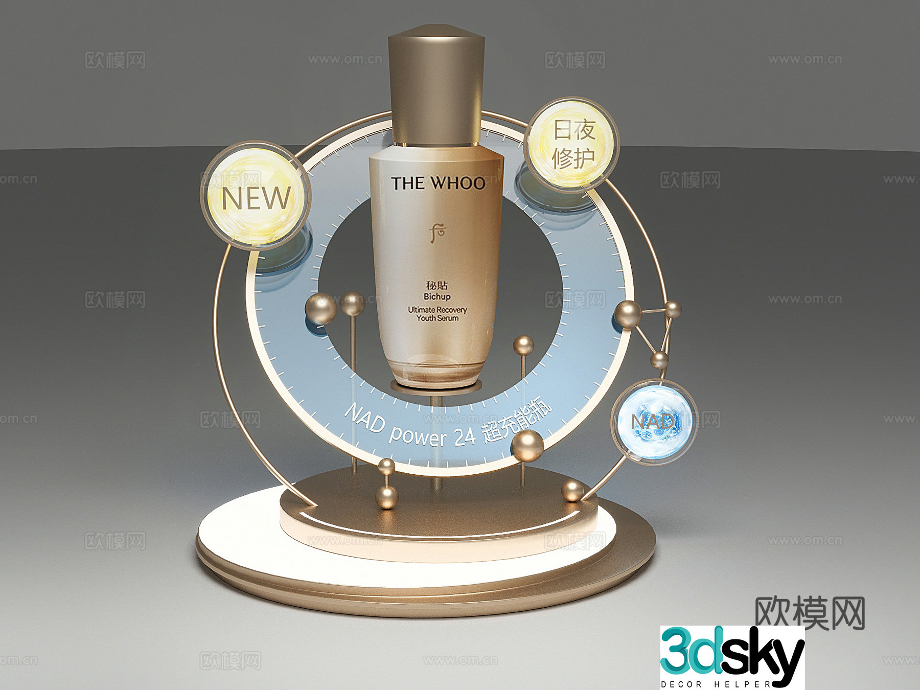 Modern beautiful 3D model