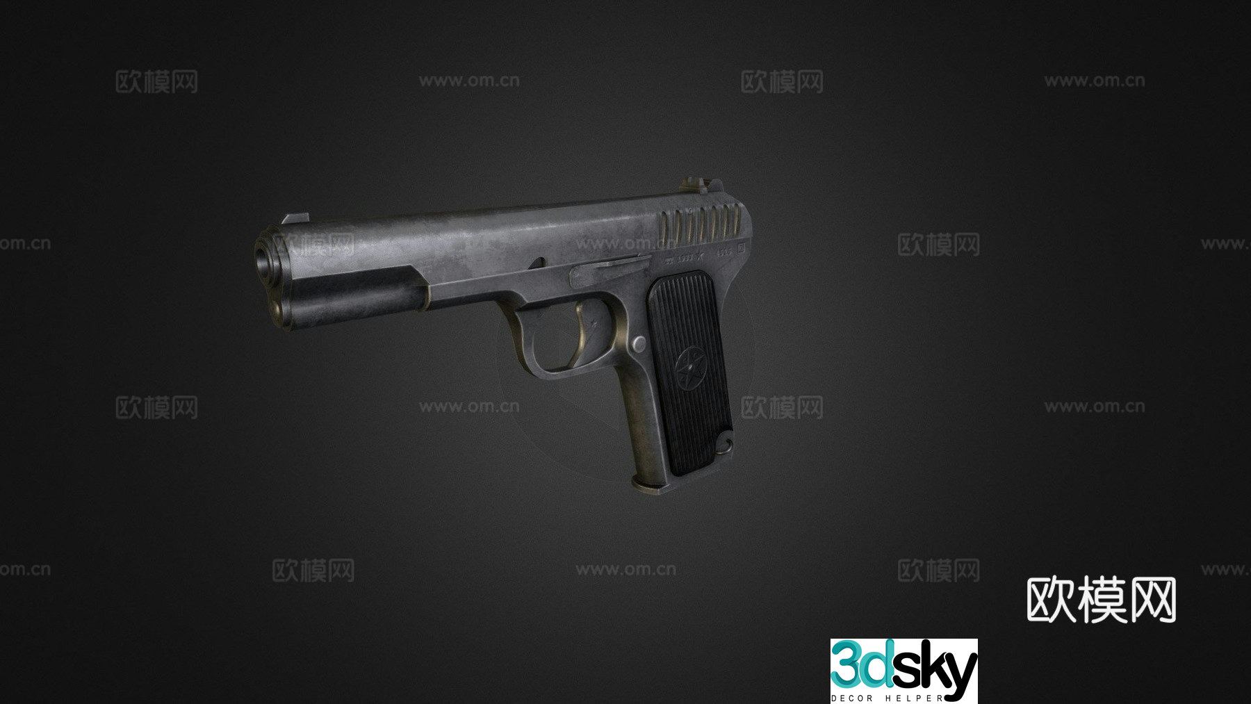 TT-333d model
