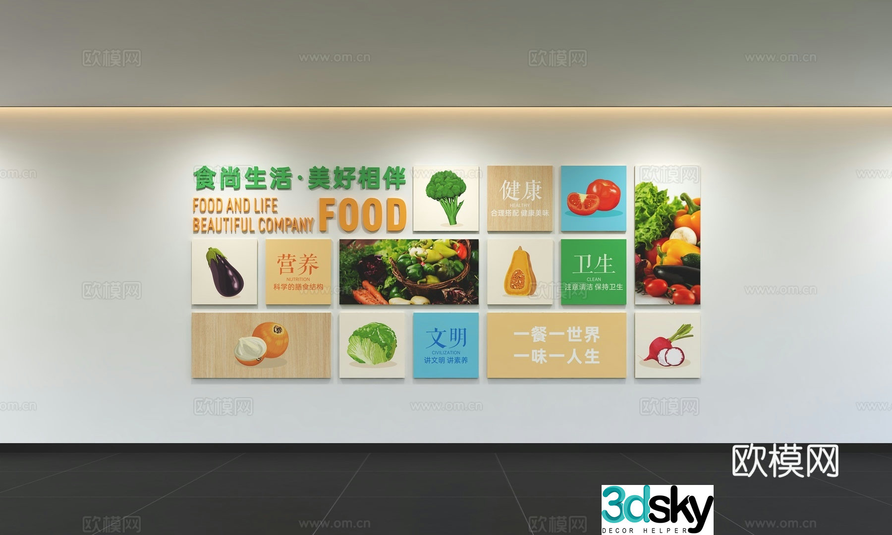 Modern food saving canteen culture catering campus canteen culture catering background wall pendant 3D model