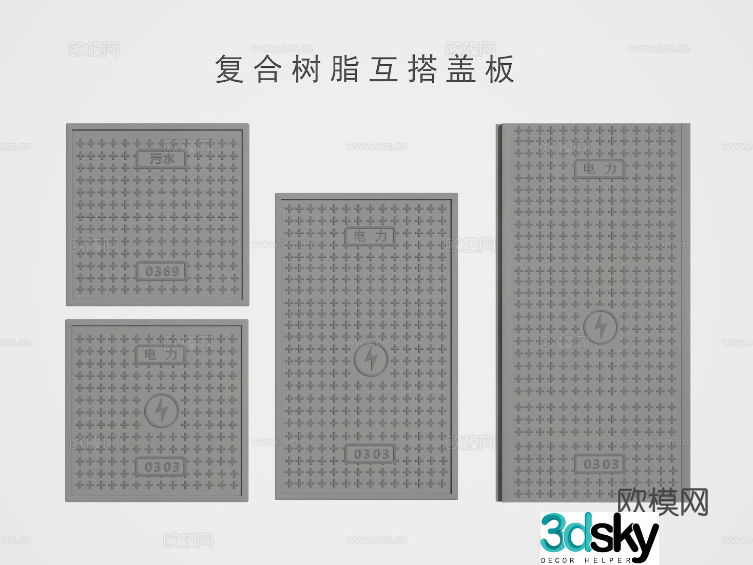 Manhole cover 3d model