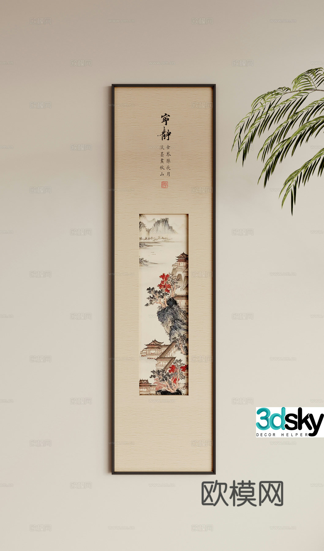 New Chinese style hanging painting 3D model