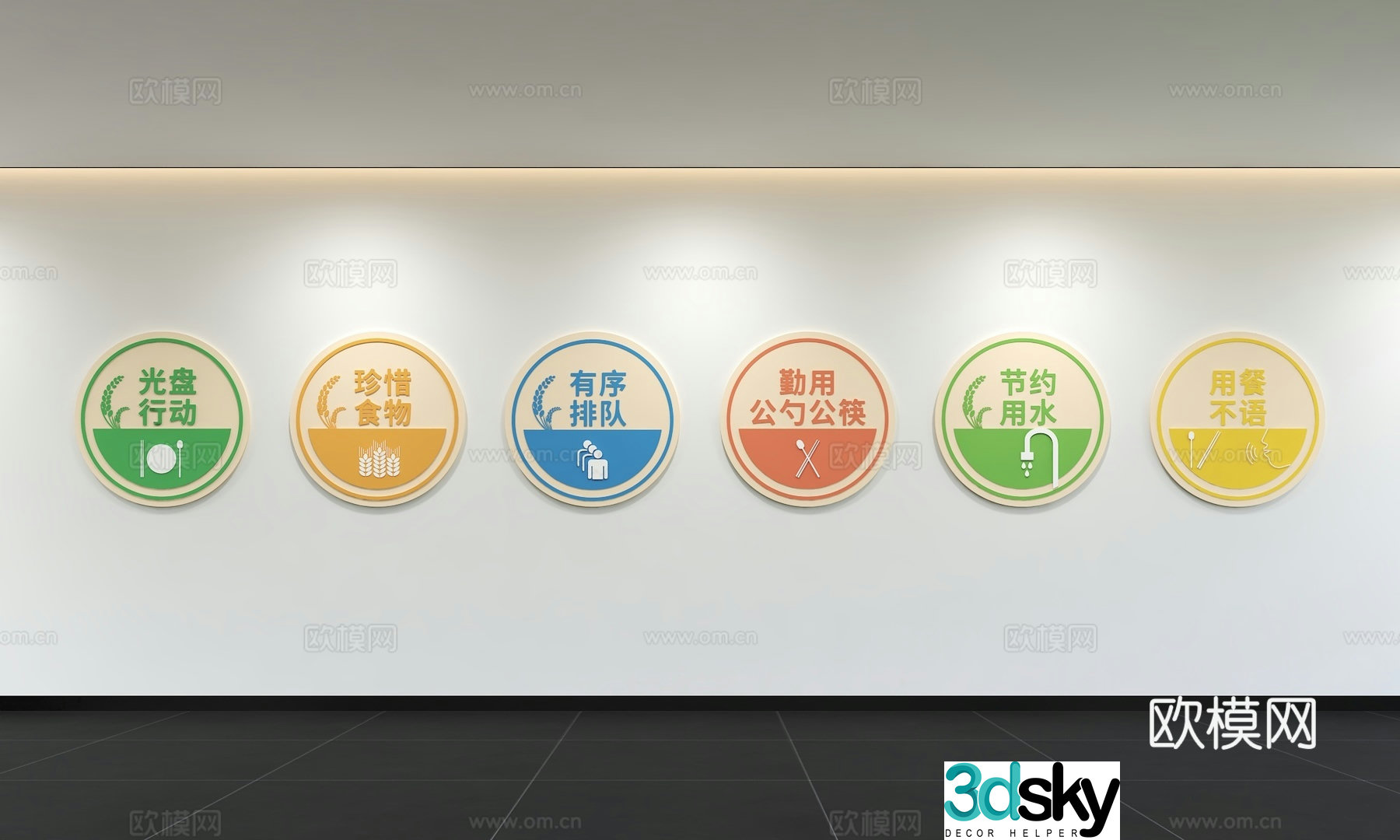 Modern food saving canteen culture catering campus canteen culture catering background wall pendant 3D model