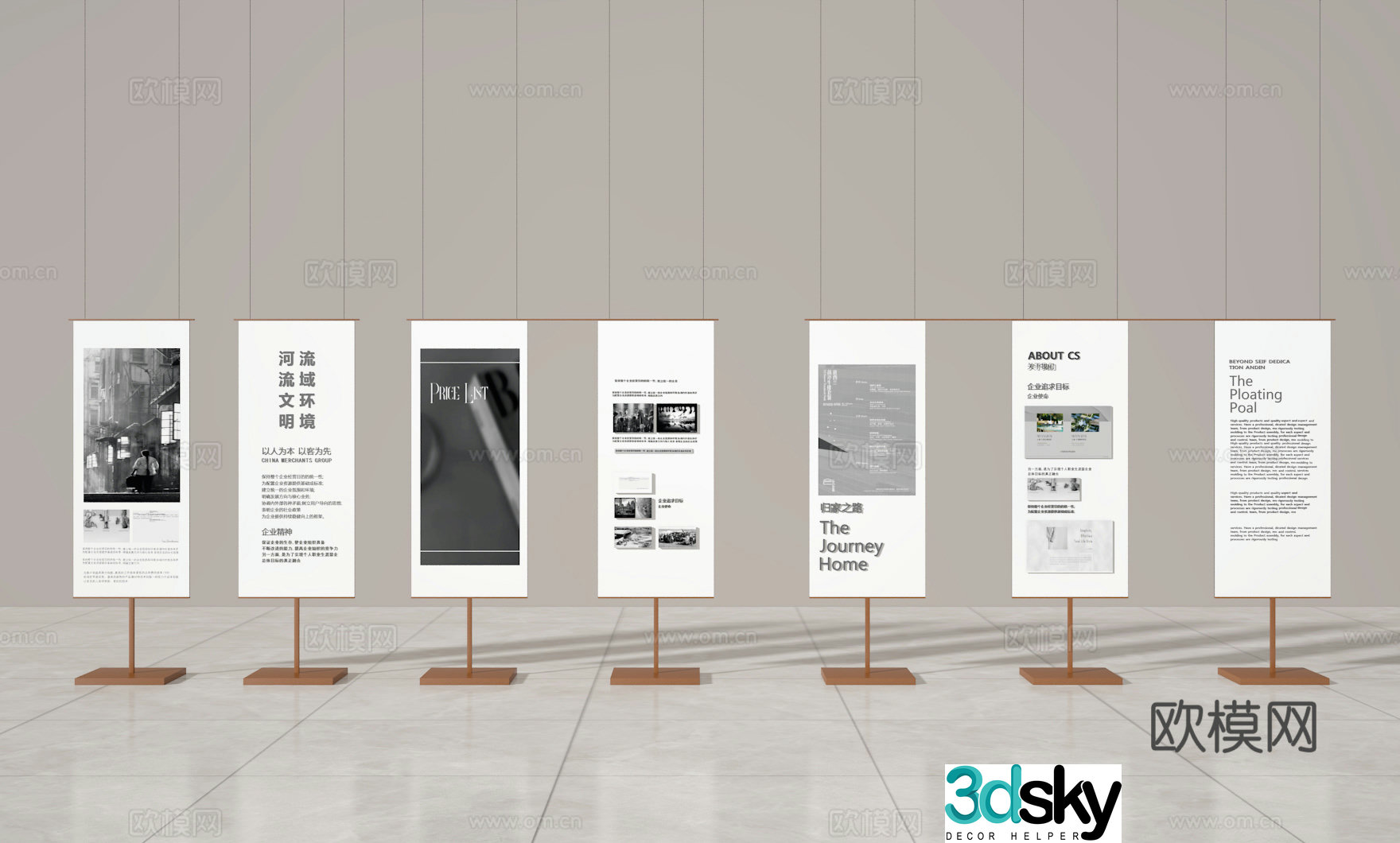 Cultural wall 3d model