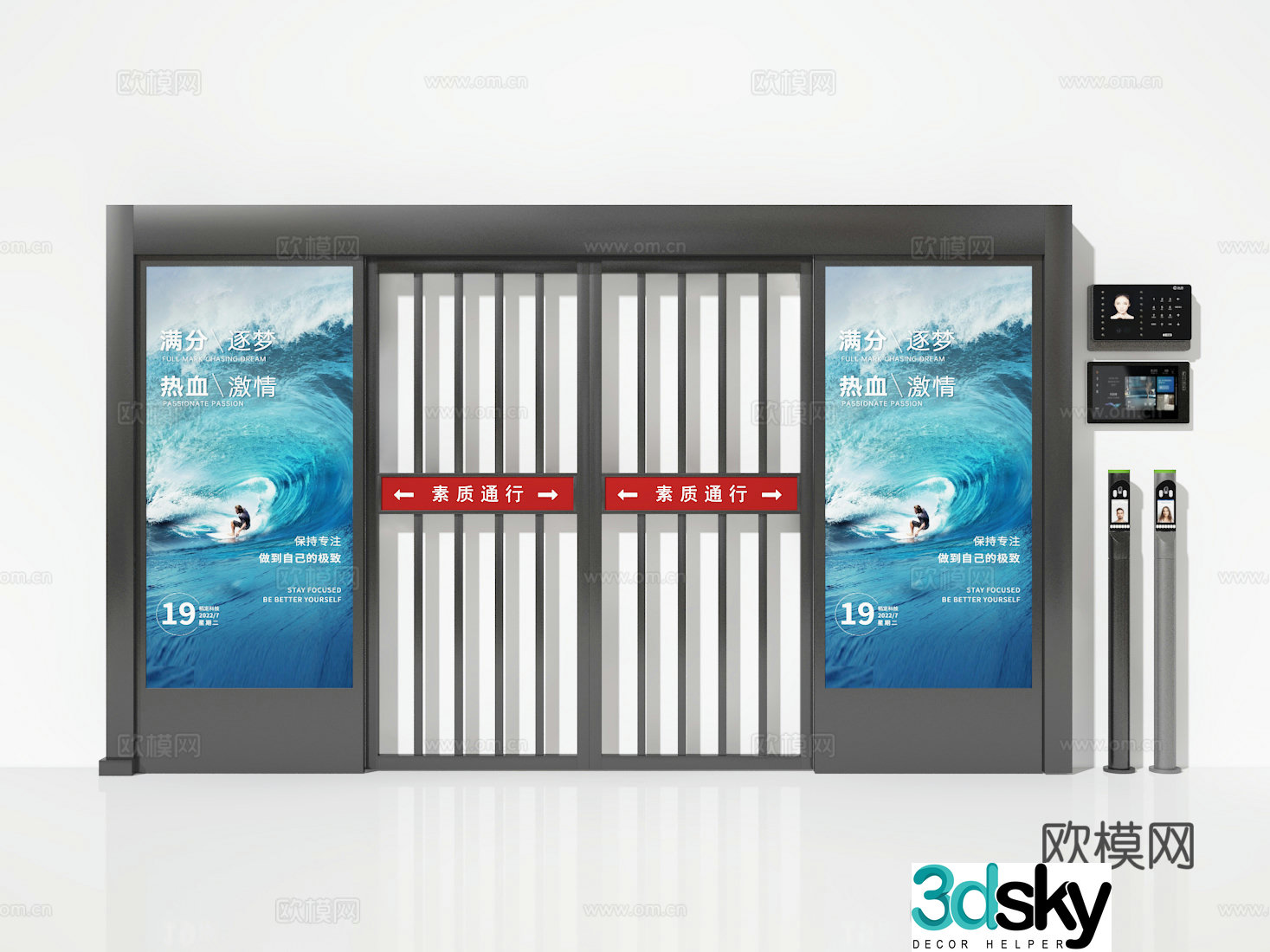 gate 3d model