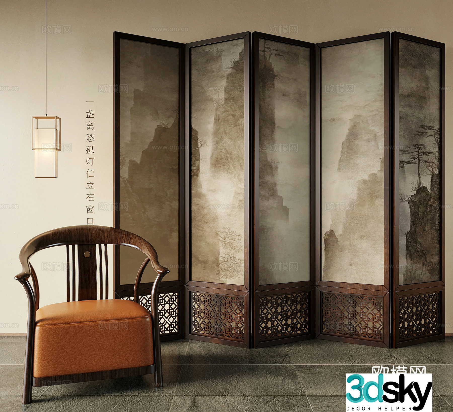 Screen partition New Chinese style screen leisure chair small chandeliers 3d model