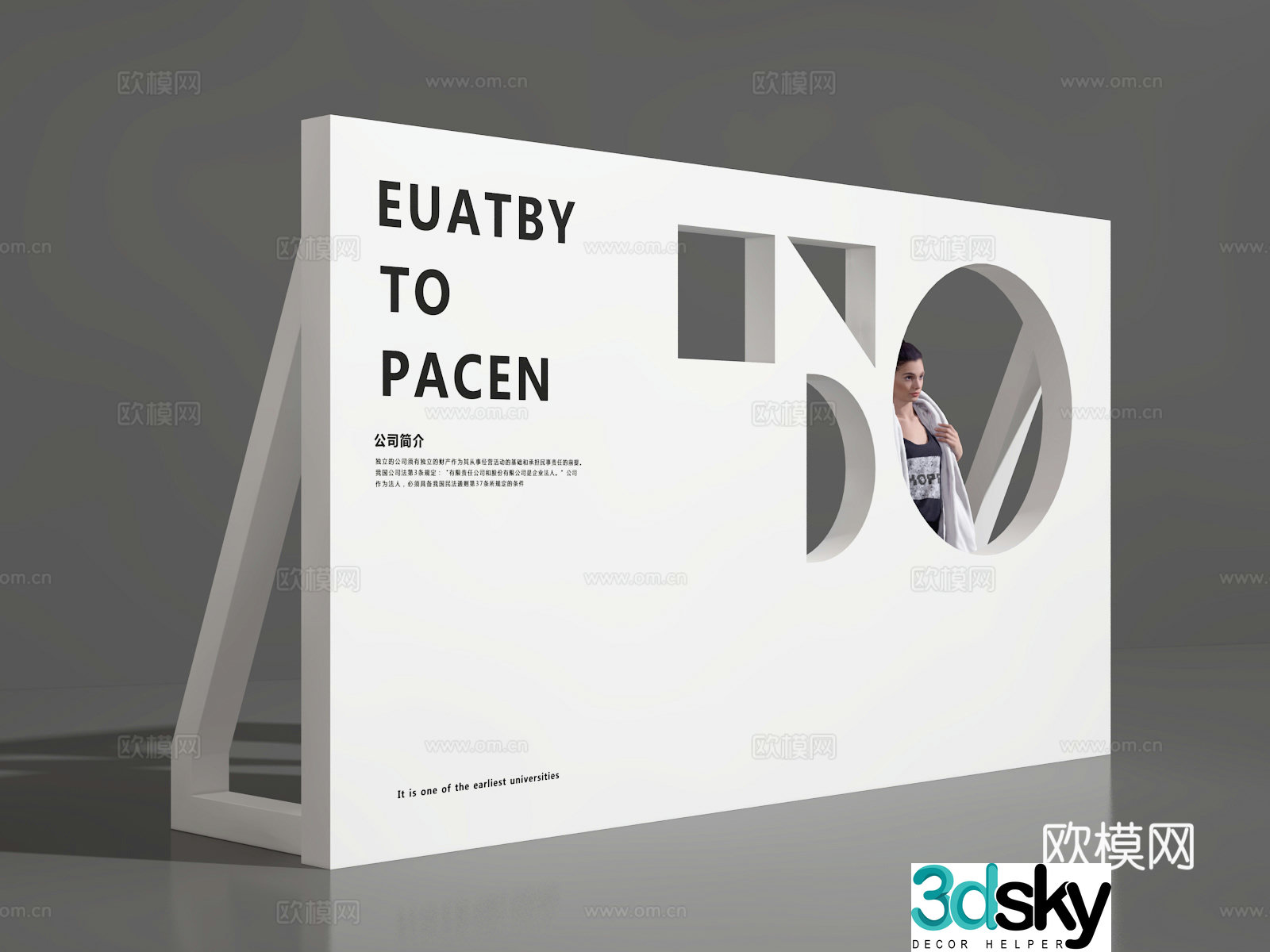 3D model of check-in wall
