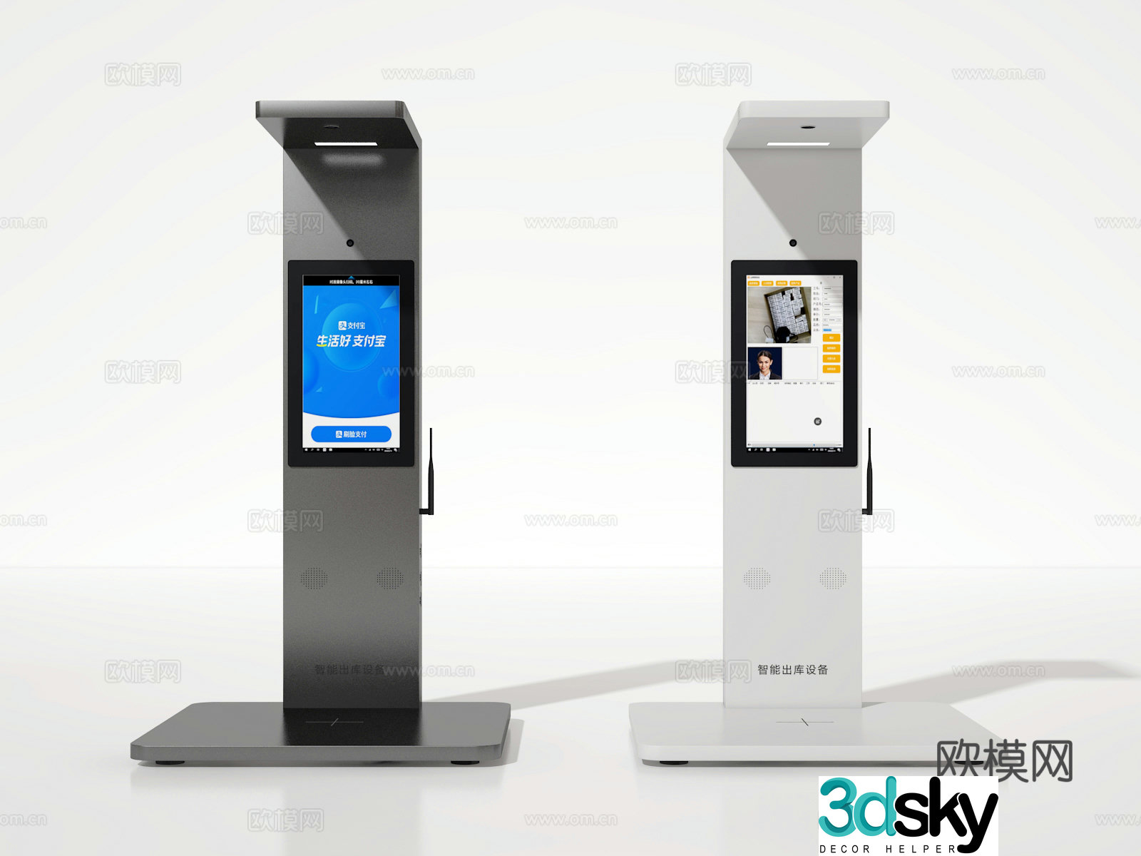 Body measuring instrument 3d model