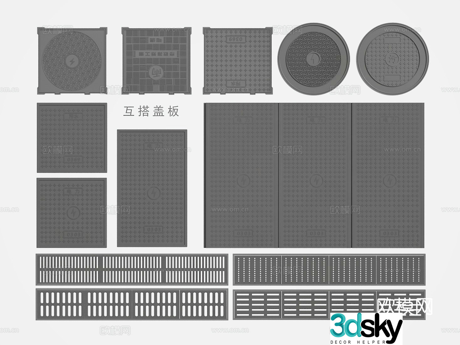 Manhole cover 3d model