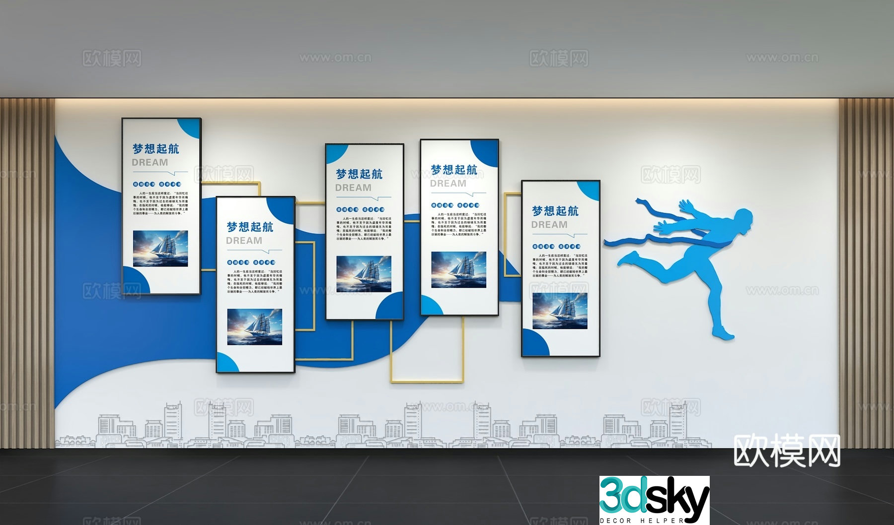 Modern corporate culture wall Office background wall Corridor Promotional column Slogan Slogan Corporate style 3D model