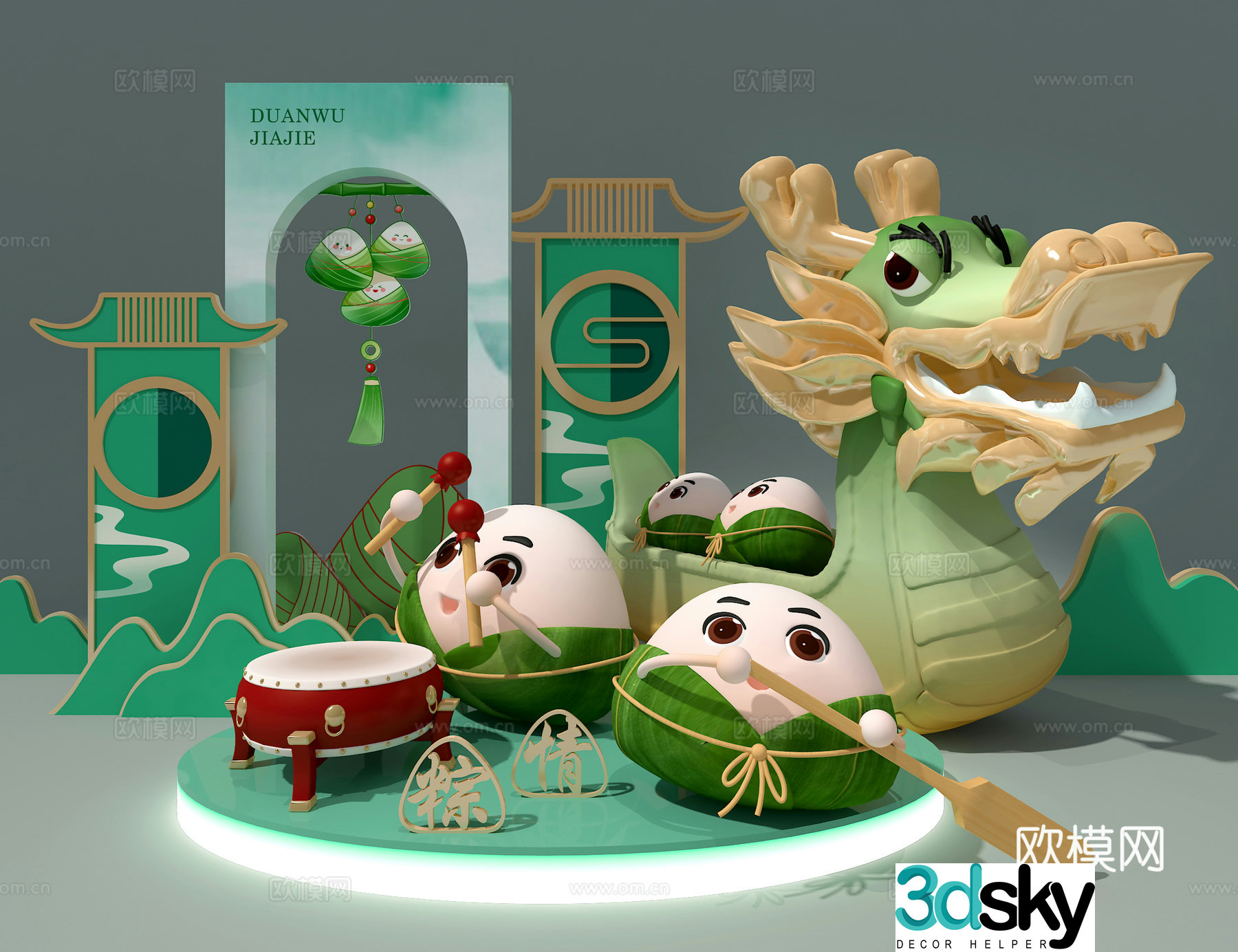 Dragon Boat Festival Beauty Chen 3D Model