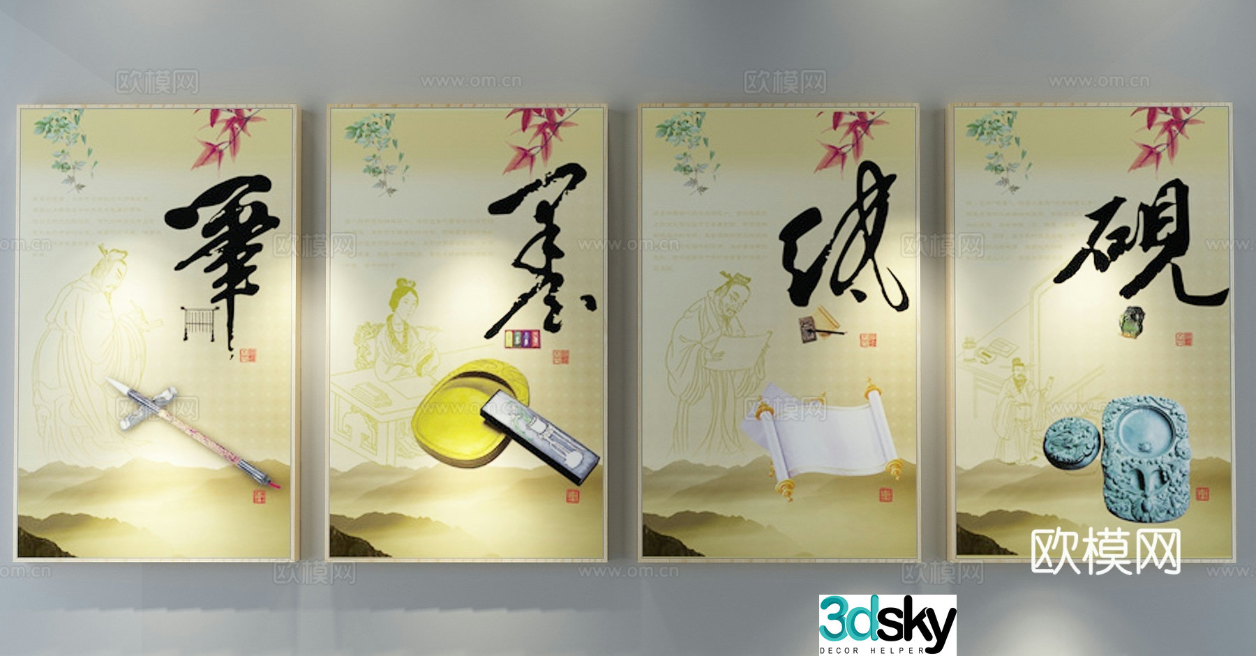 New Chinese style decorative painting 3D model