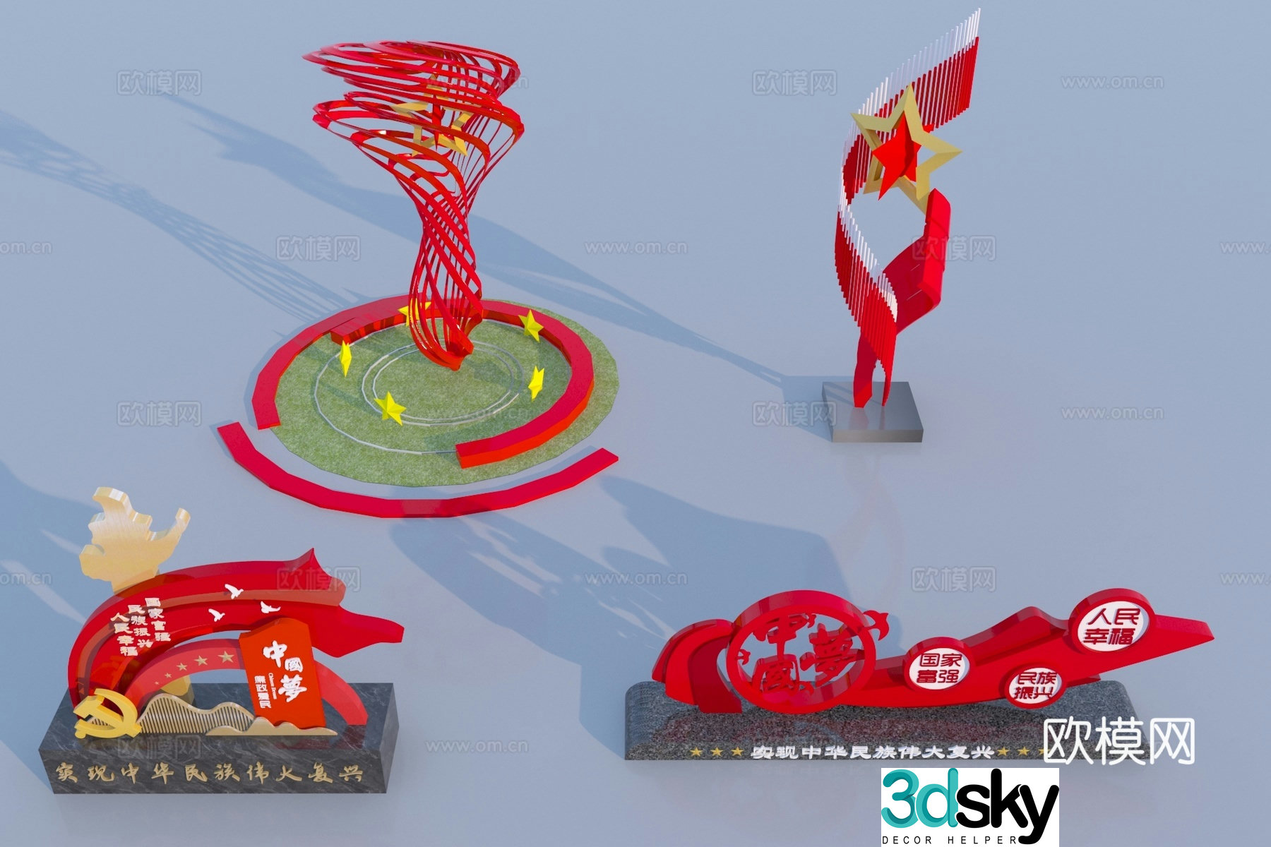 Modern Party Building Sculpture Sketch 3D Model