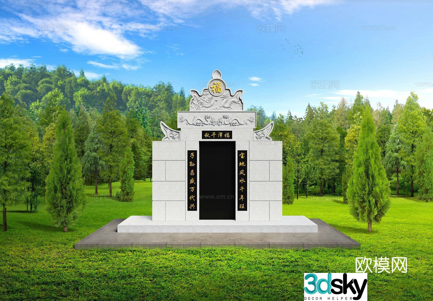 New Chinese bluestone grave 3D model