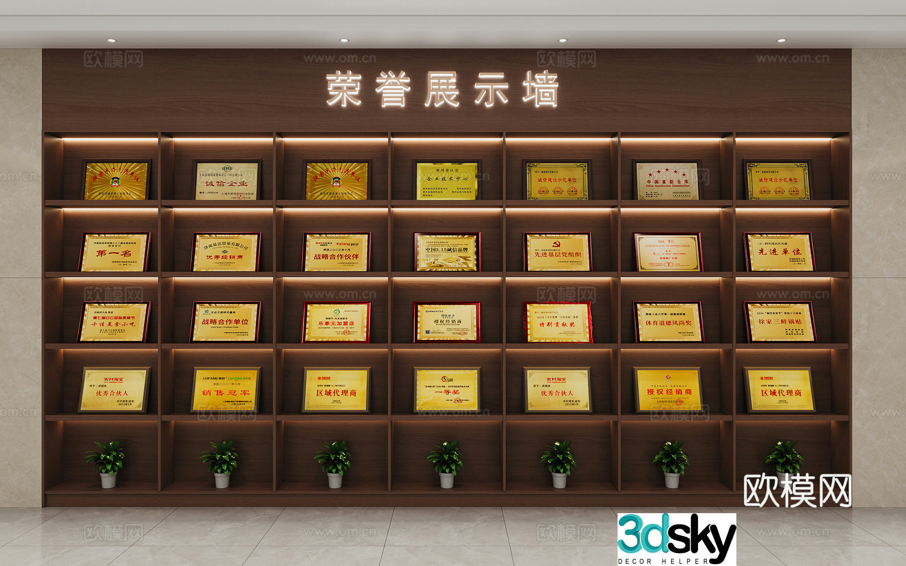 Honor display cabinet 3d model