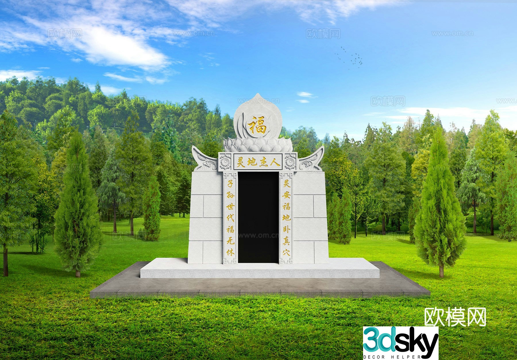 New Chinese bluestone grave 3D model