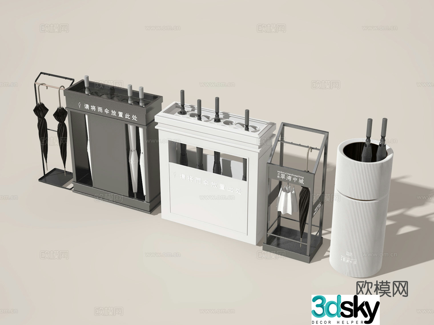 Umbrella stand 3d model