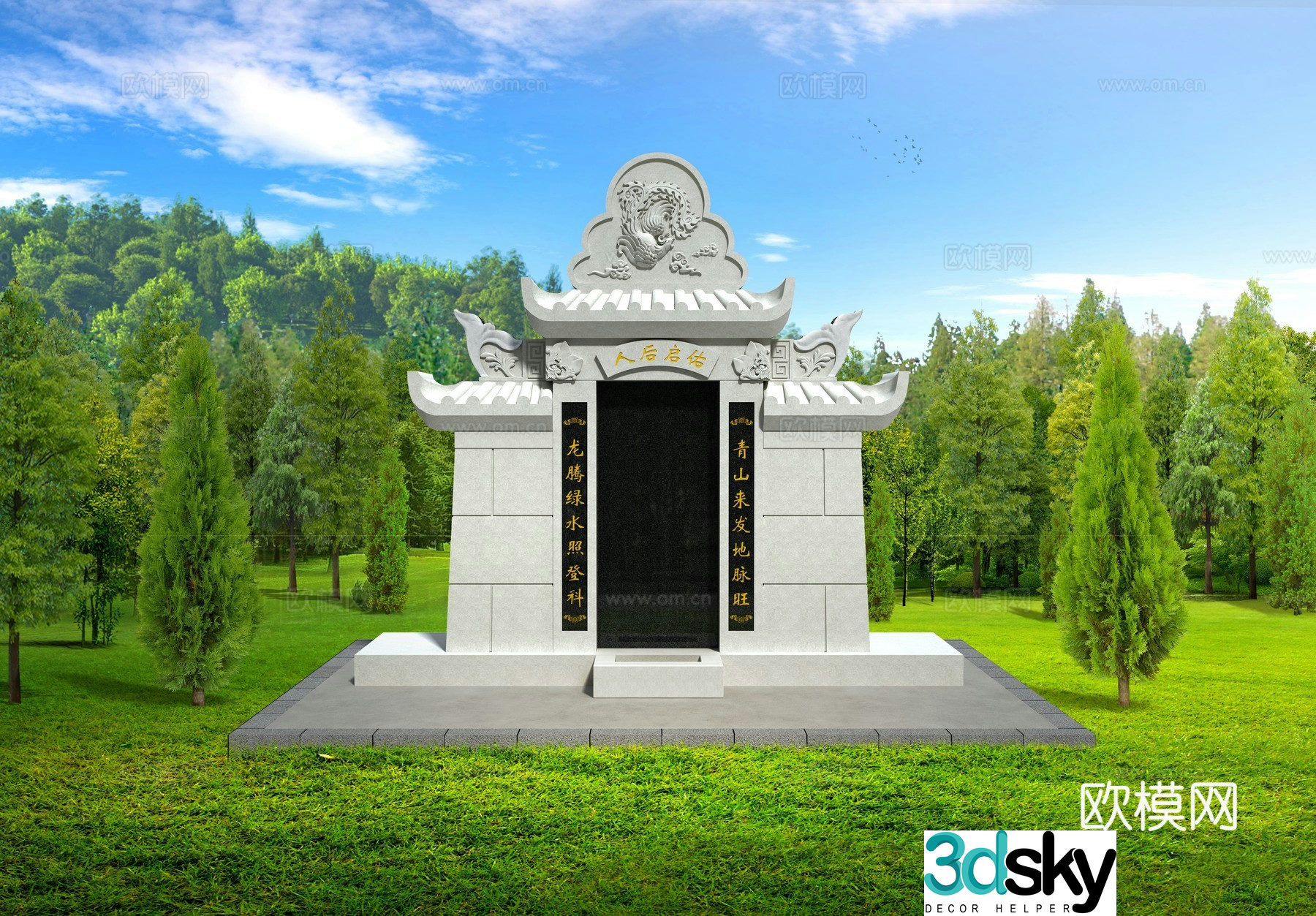 New Chinese bluestone grave 3D model
