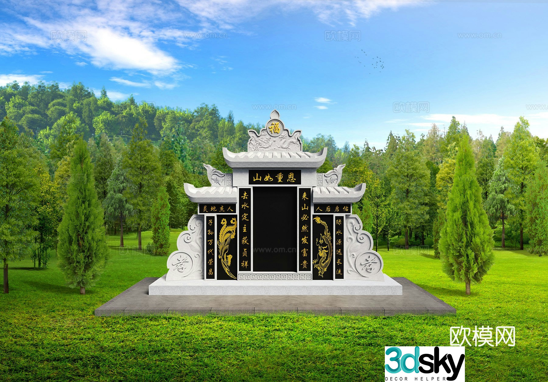 New Chinese bluestone grave 3D model