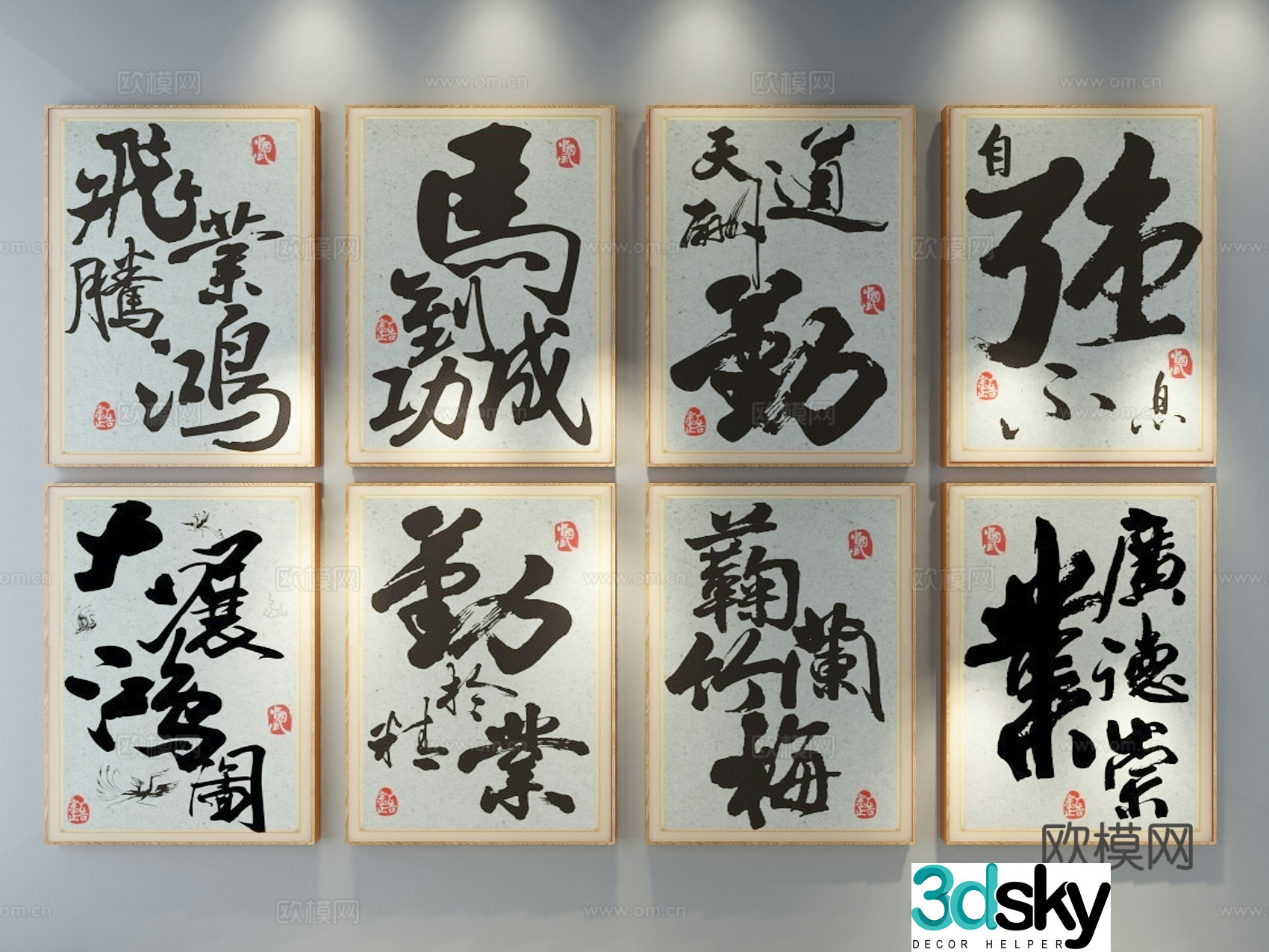 New Chinese style decorative painting 3D model