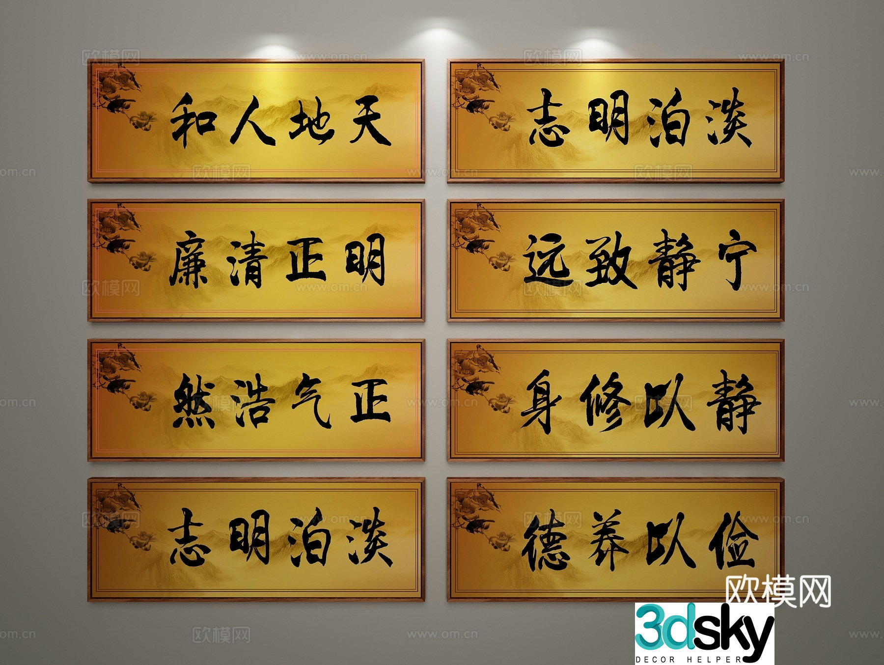 New Chinese style decorative painting 3D model