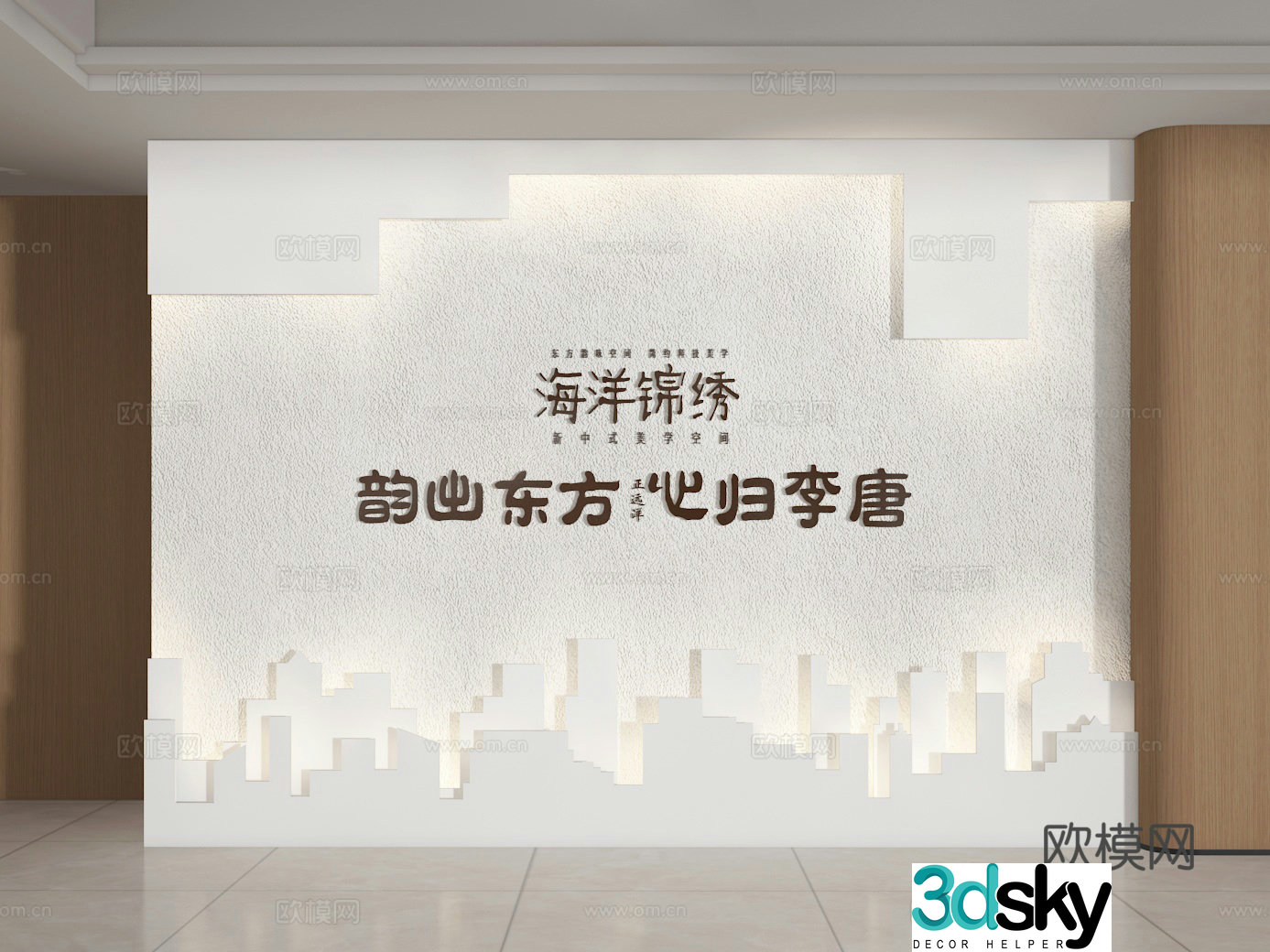 Background wall 3d model