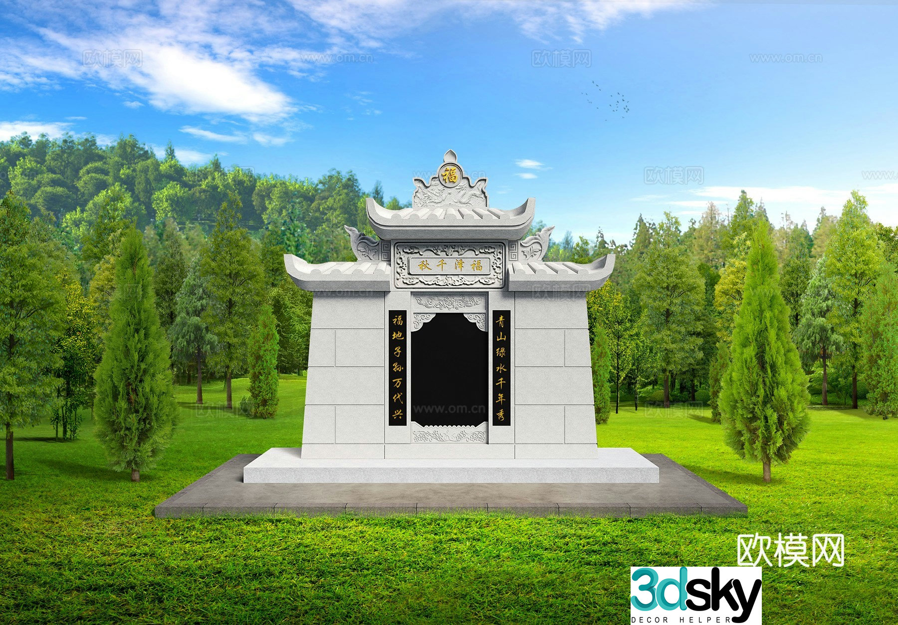 New Chinese bluestone grave 3D model
