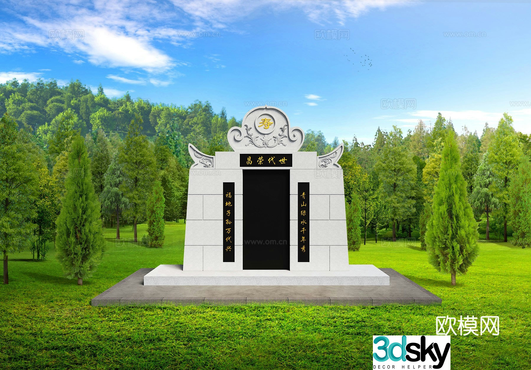 New Chinese bluestone grave 3D model