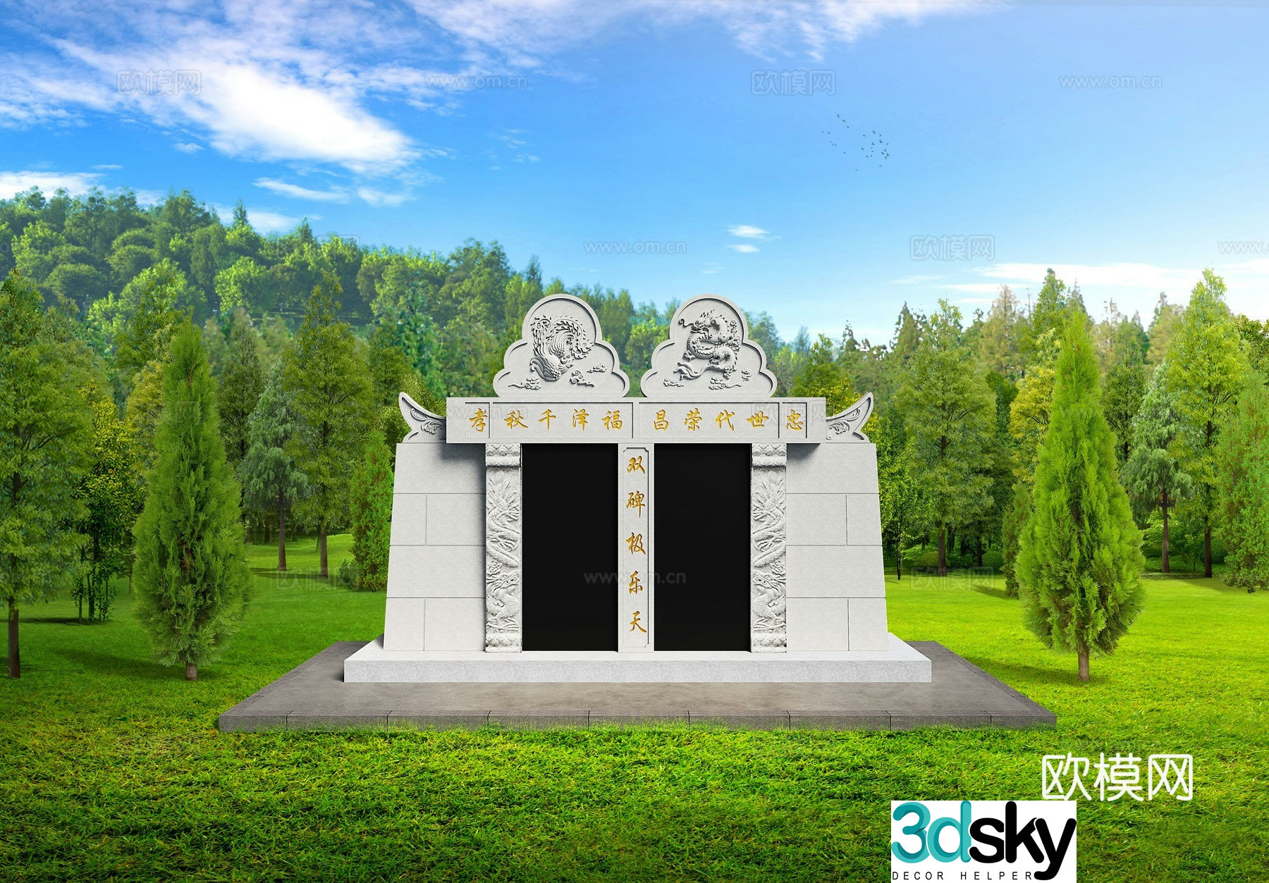 New Chinese bluestone grave 3D model