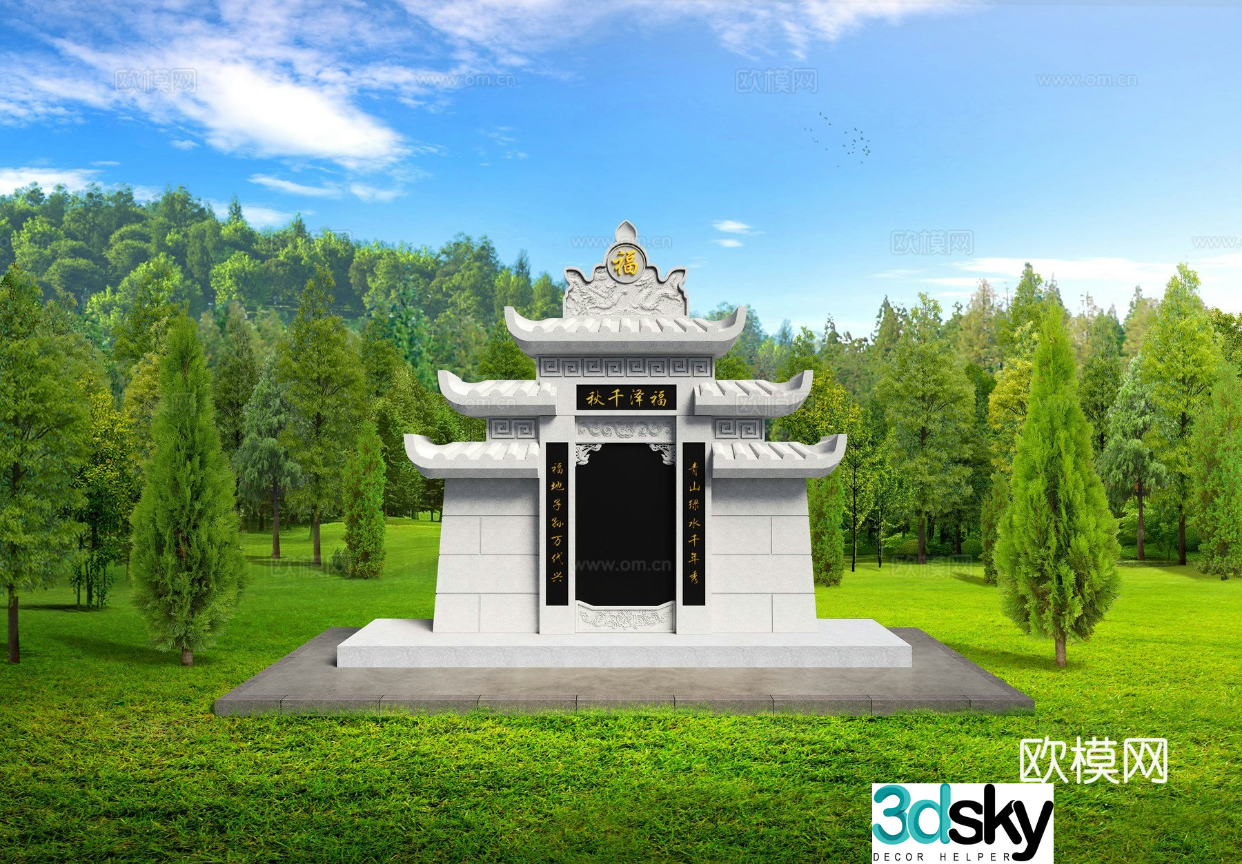 New Chinese bluestone grave 3D model