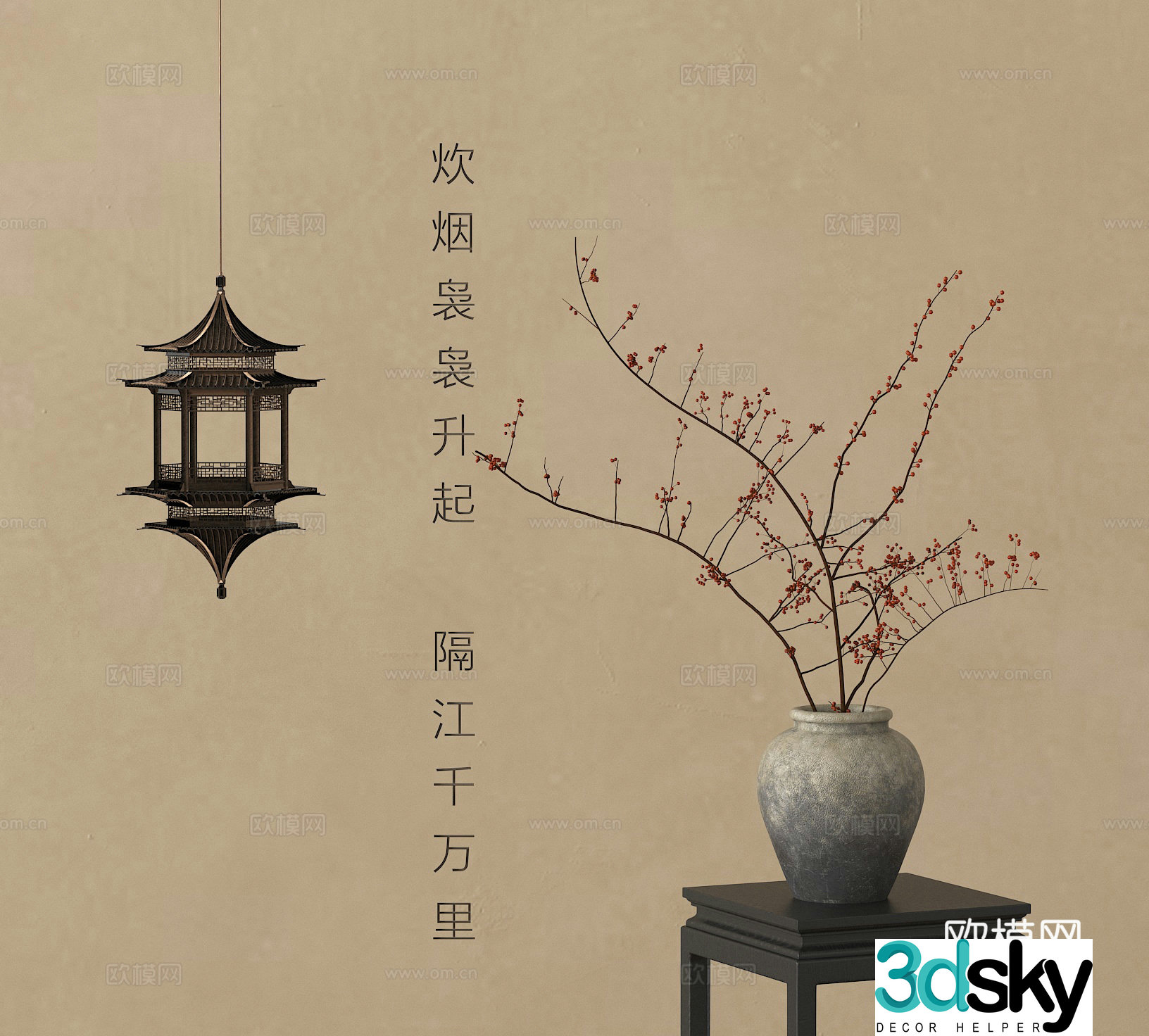 Vase flower art Vase flower art Clay pot flower art Dry branch flower art 3D model