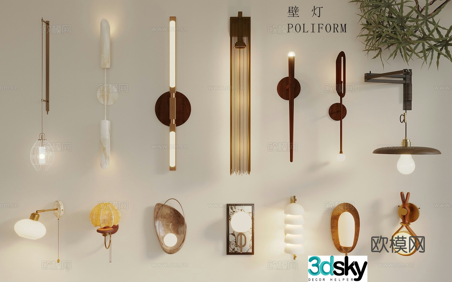 Middle Ages of Wasabi Wind Wall Light Bedside Wall Light Long Wall Light Metal Wall Light Stair Light Wall Washing Light 3D Model