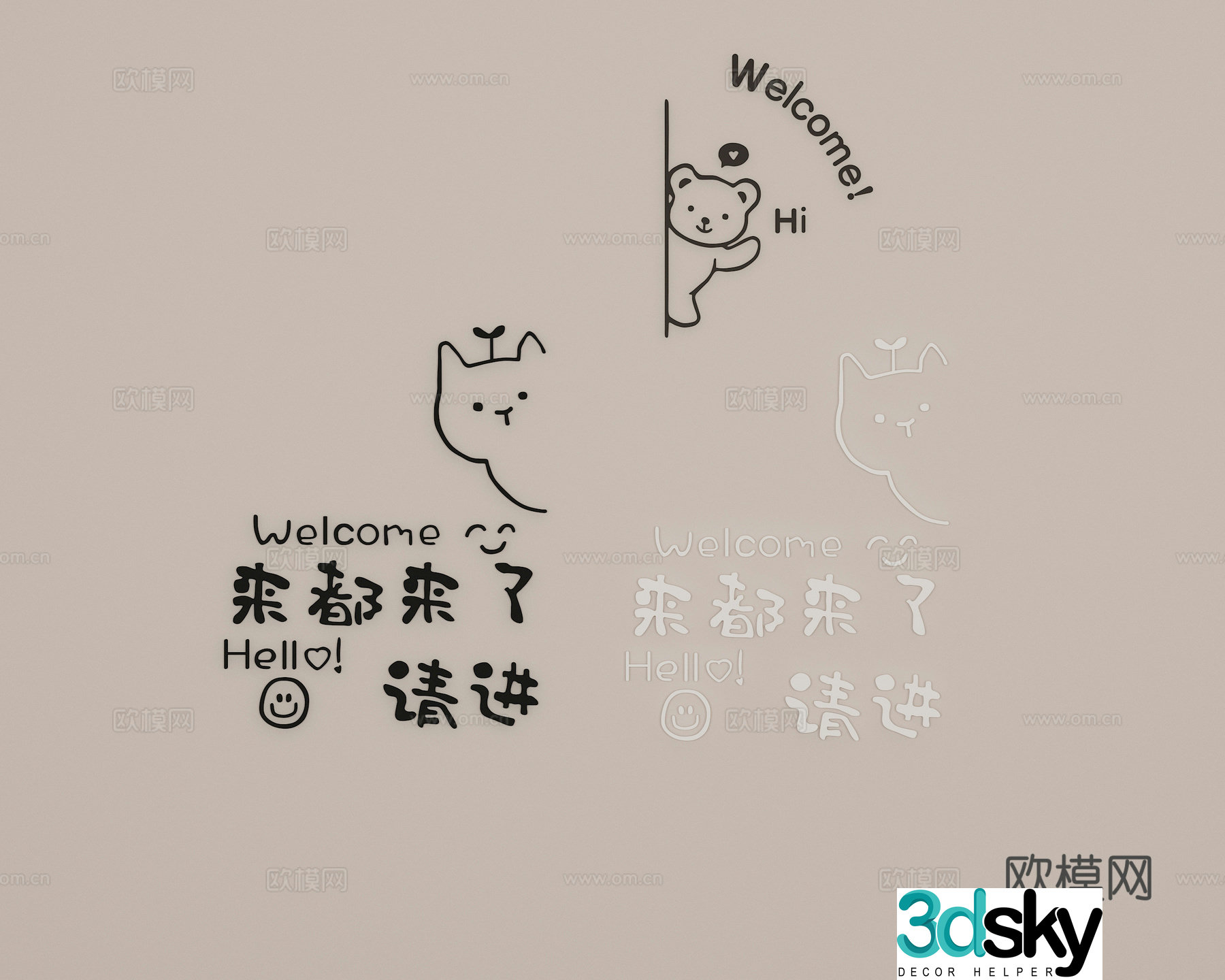 Milk tea shop wall decoration combination 3D model