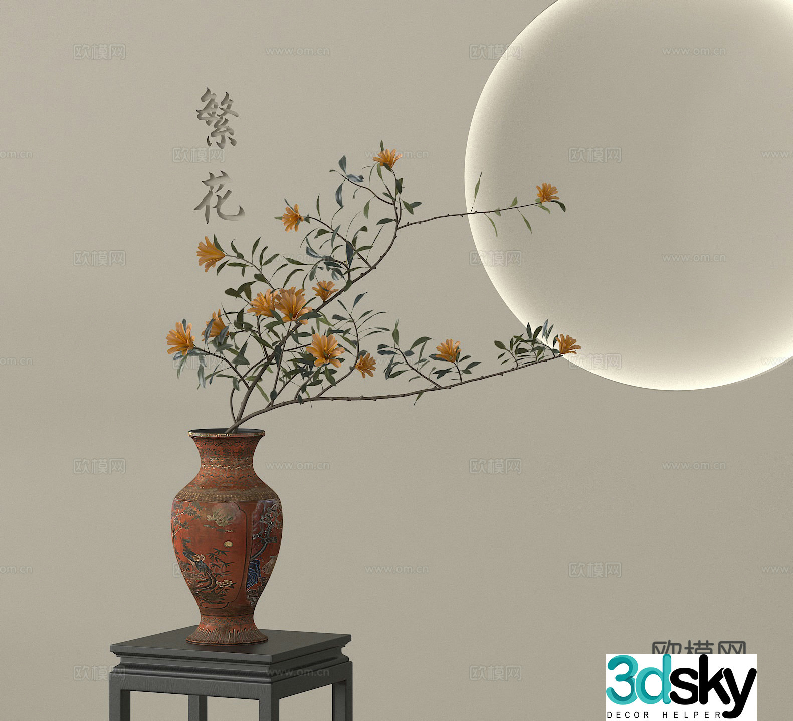 Vase flower art Vase flower art Clay pot flower art Dry branch flower art 3D model
