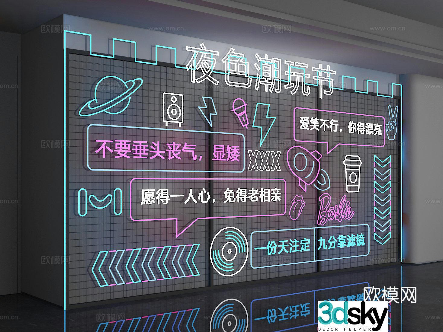Neon wall 3d model
