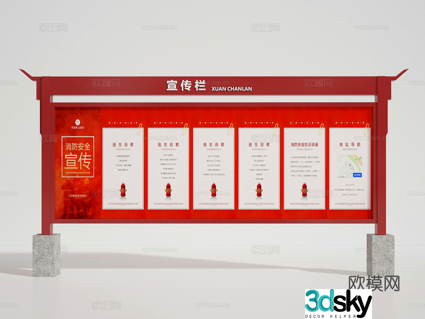 Publicity board 3d model