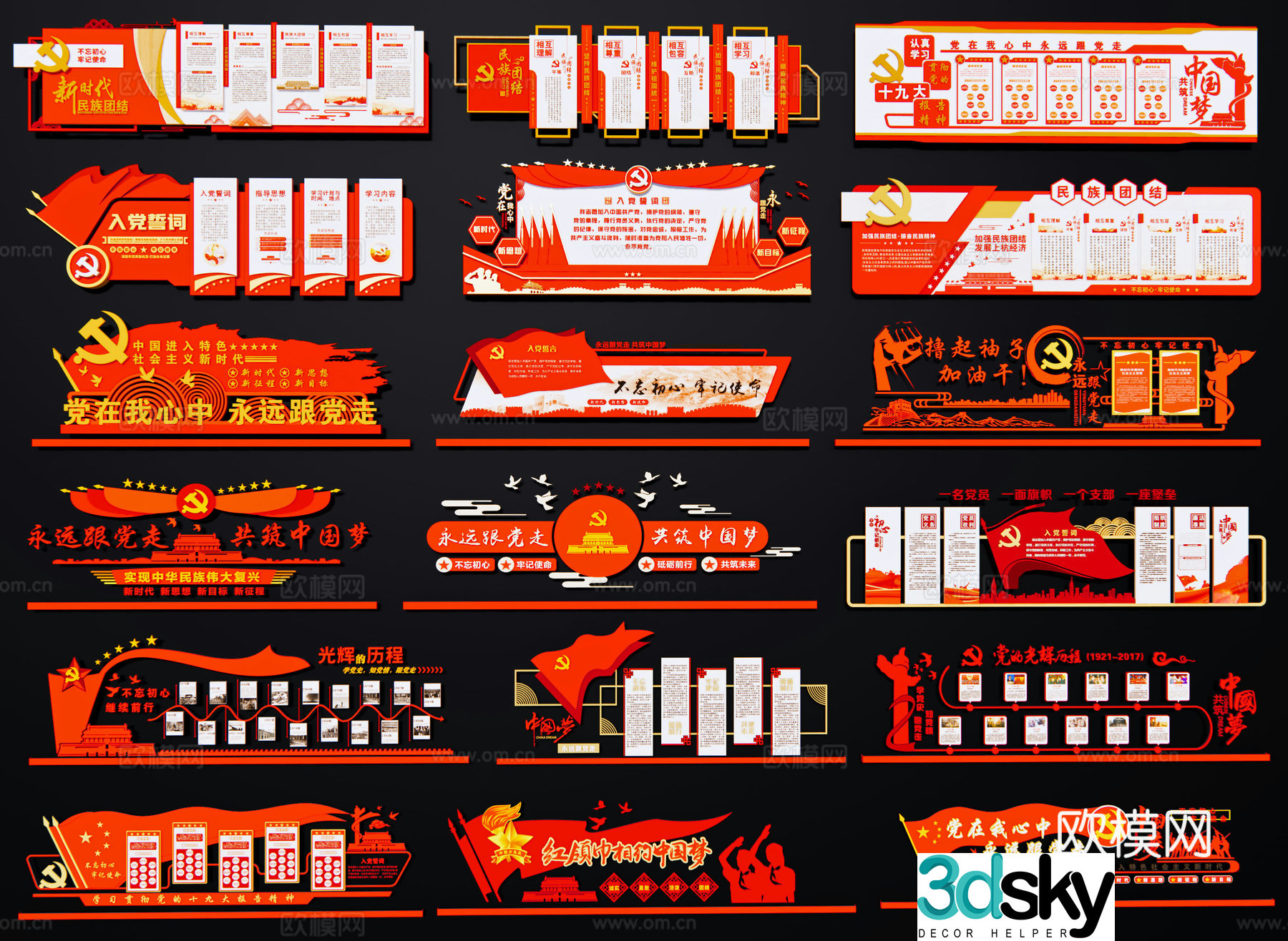 Modern Party Building Propaganda Column Party Building Sketch Party Building Cultural Wall Honor Wall Red Exhibition Card Notice 3D Model