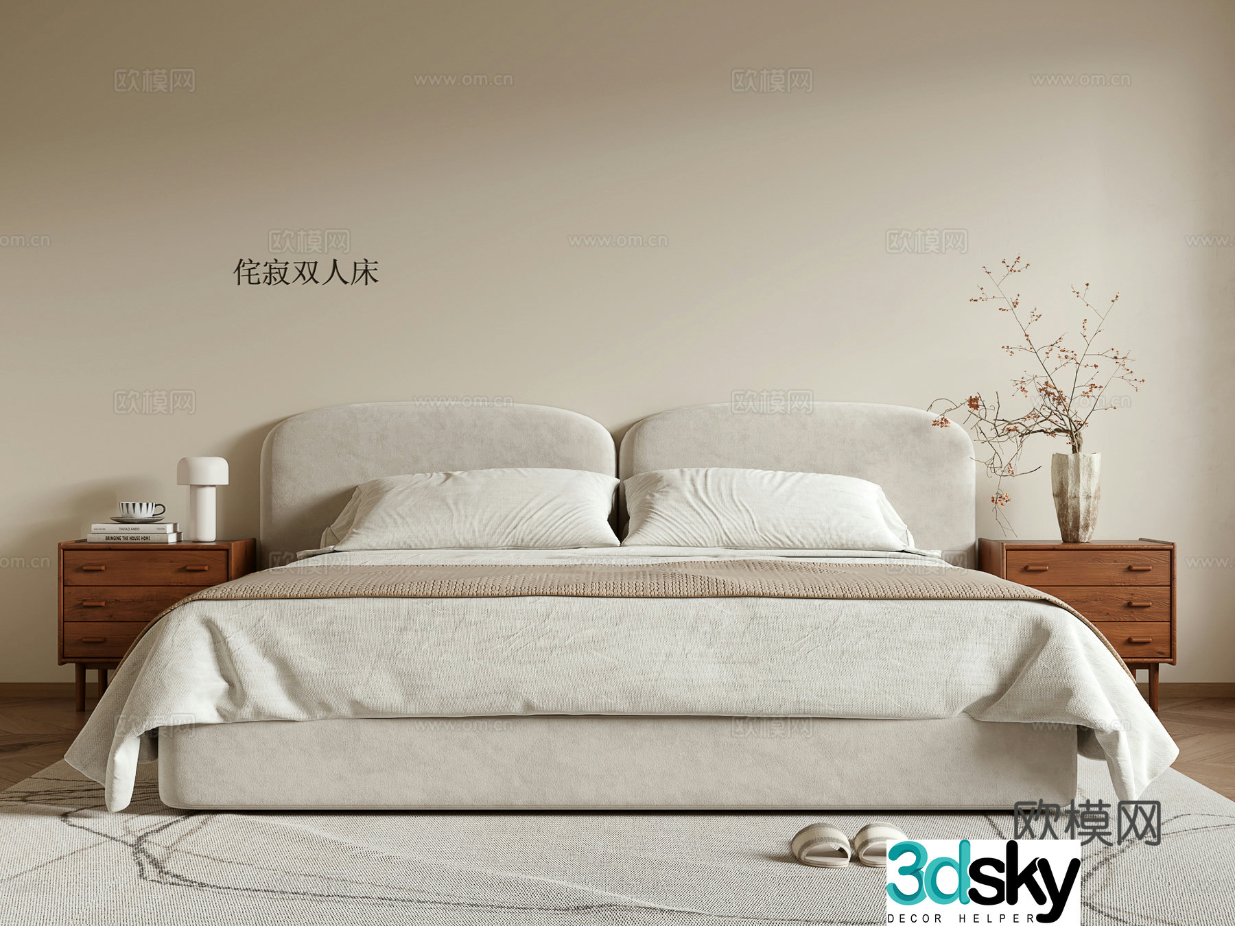 Wasabi Double Bed 3D Model