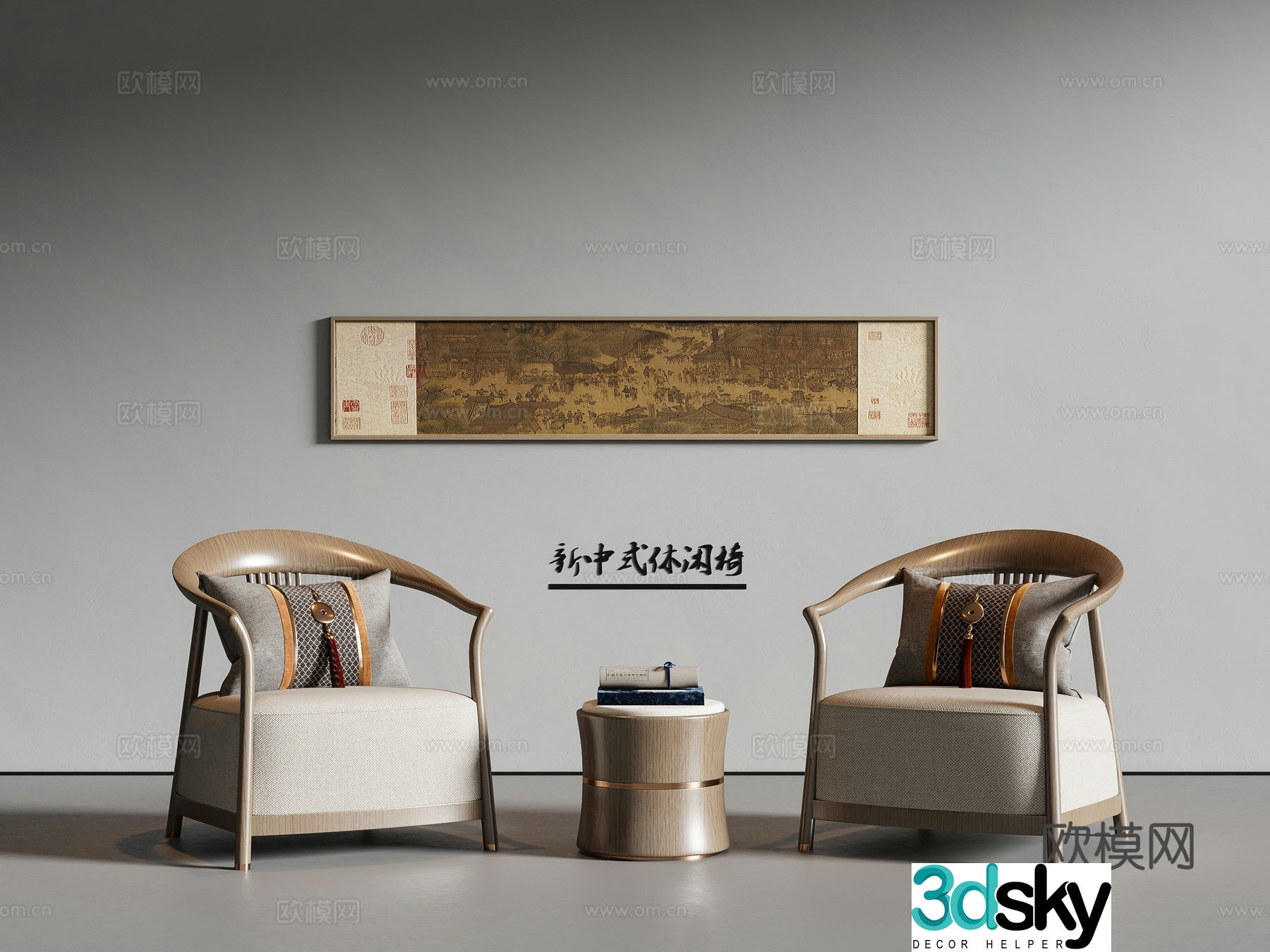New Chinese Song style leisure chair sofa chair 3D model