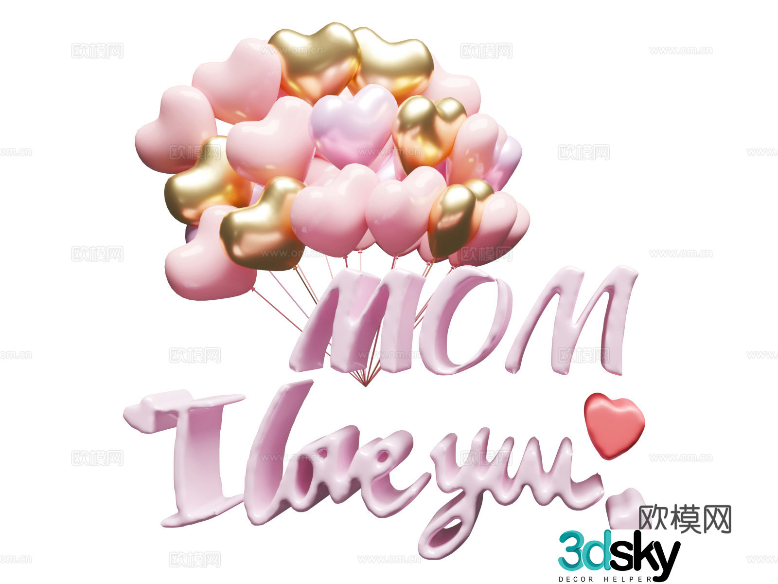 Three-dimensional Mother’s Day Balloon Font Wish Mother’s Day Wish 3D Model