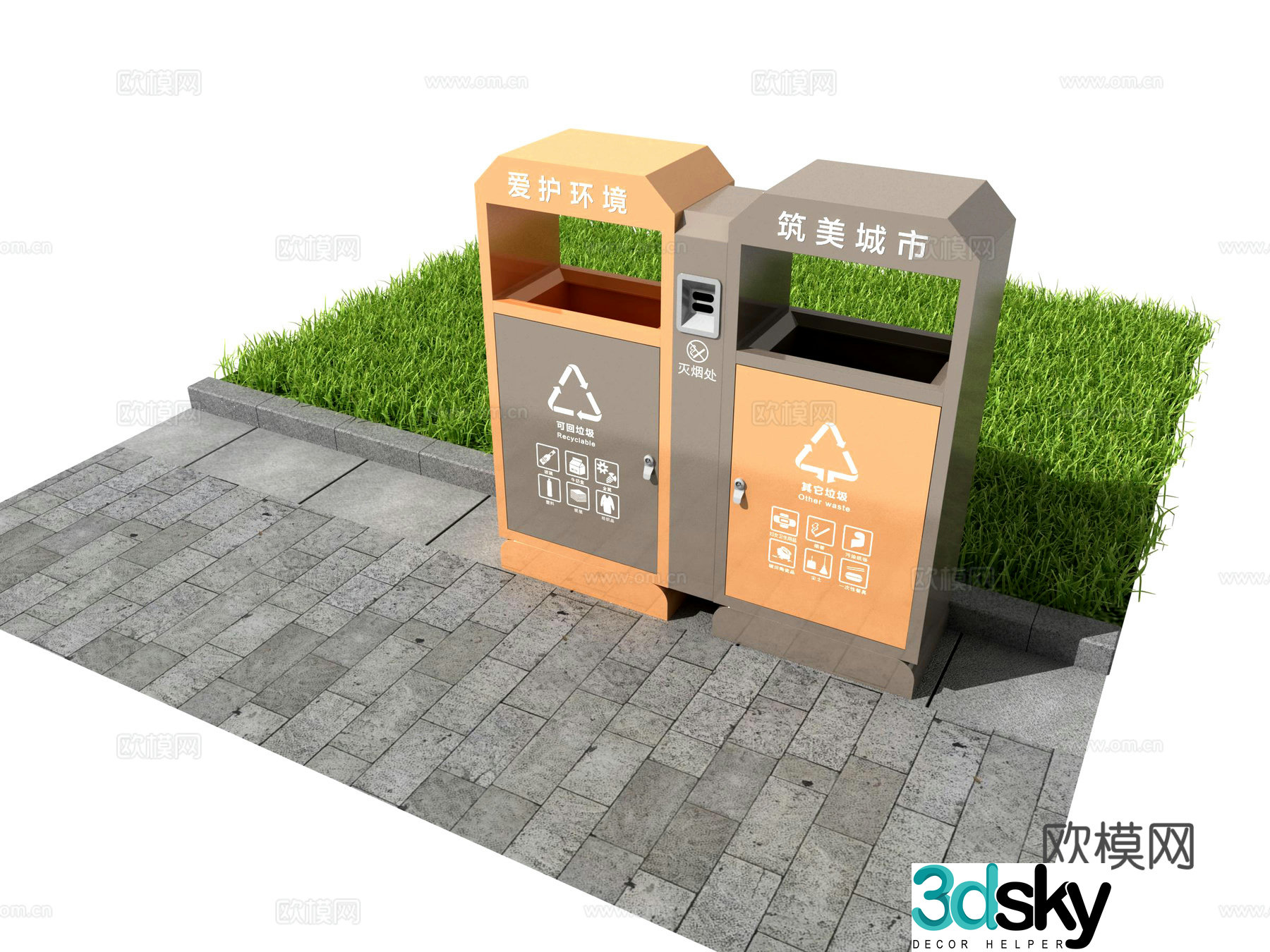 trash can garbage classification logo trash can icon garbage recycling 3d model