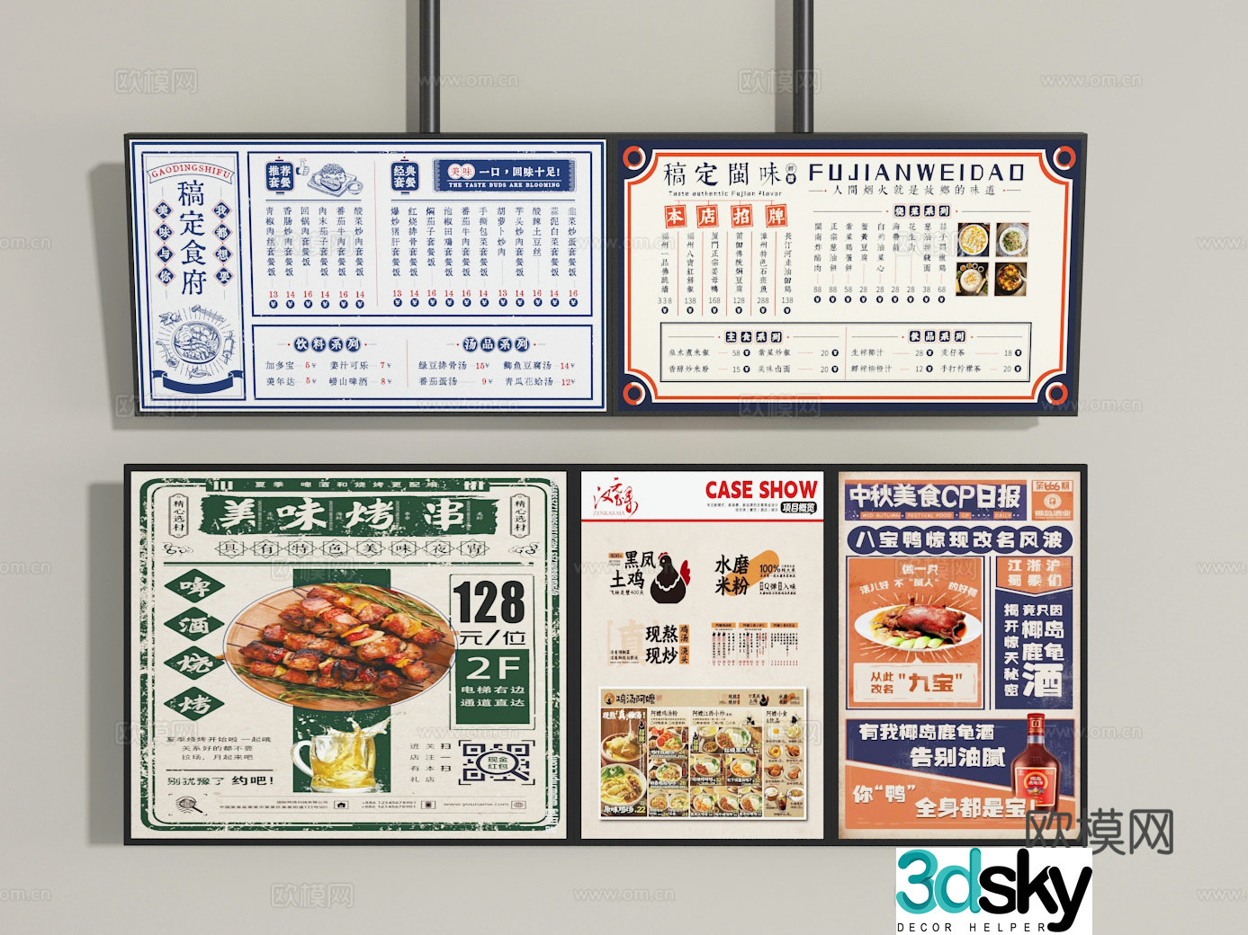 Order card 3d model