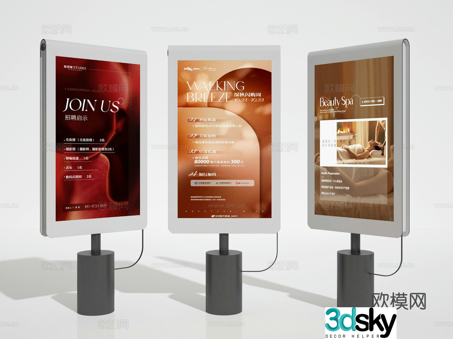 Advertising light box 3d model