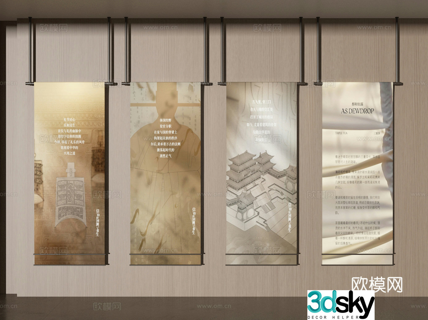 Poster 3d model