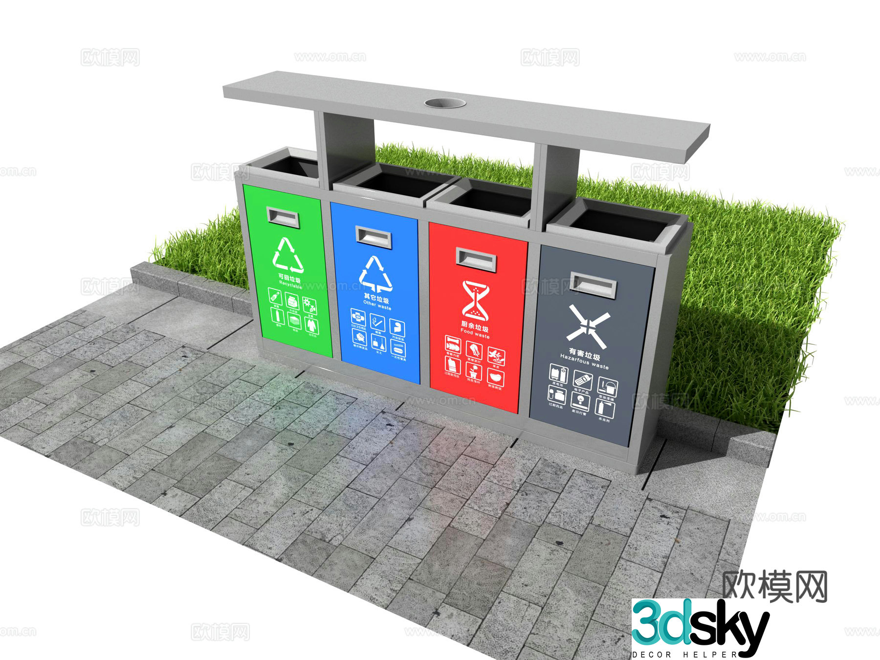 trash can garbage classification logo trash can icon garbage recycling 3d model