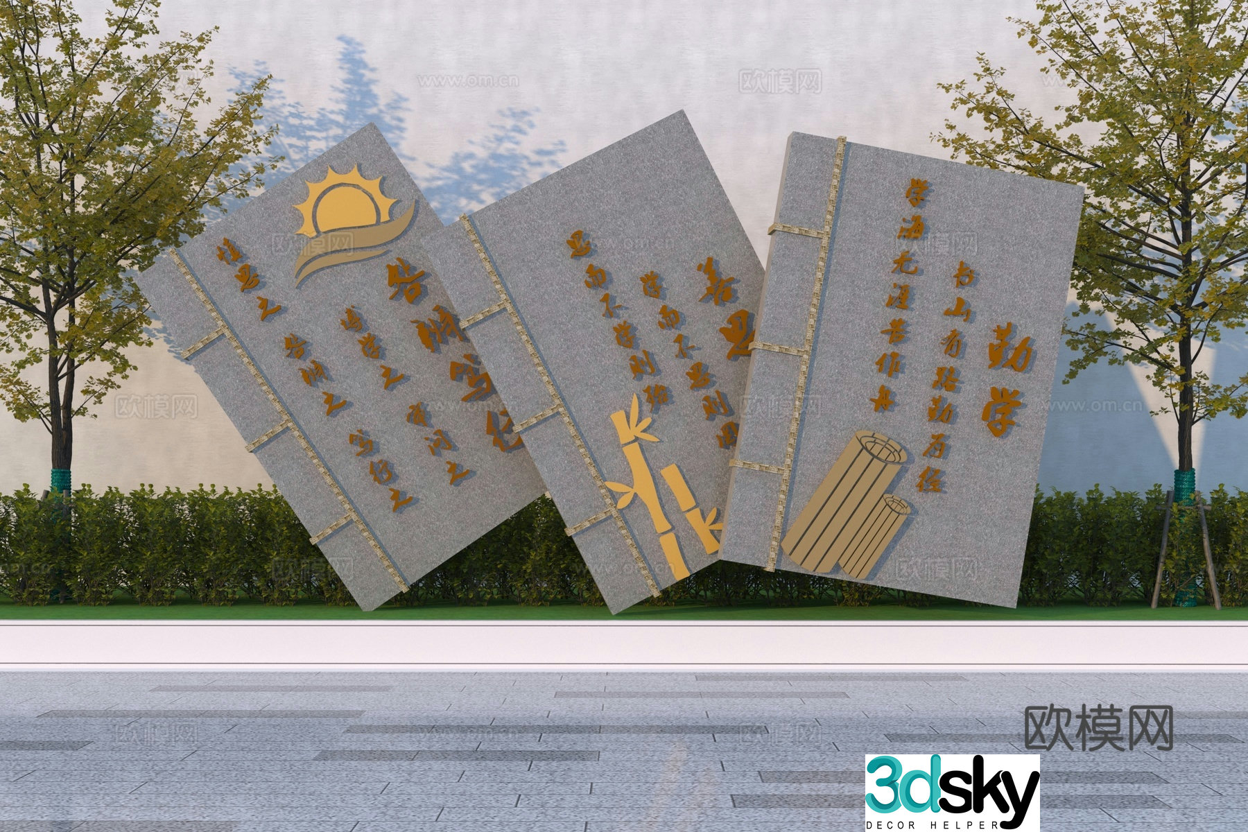 New Chinese-style sculpture sketch Campus cultural landscape sketch Book sculpture 3D model